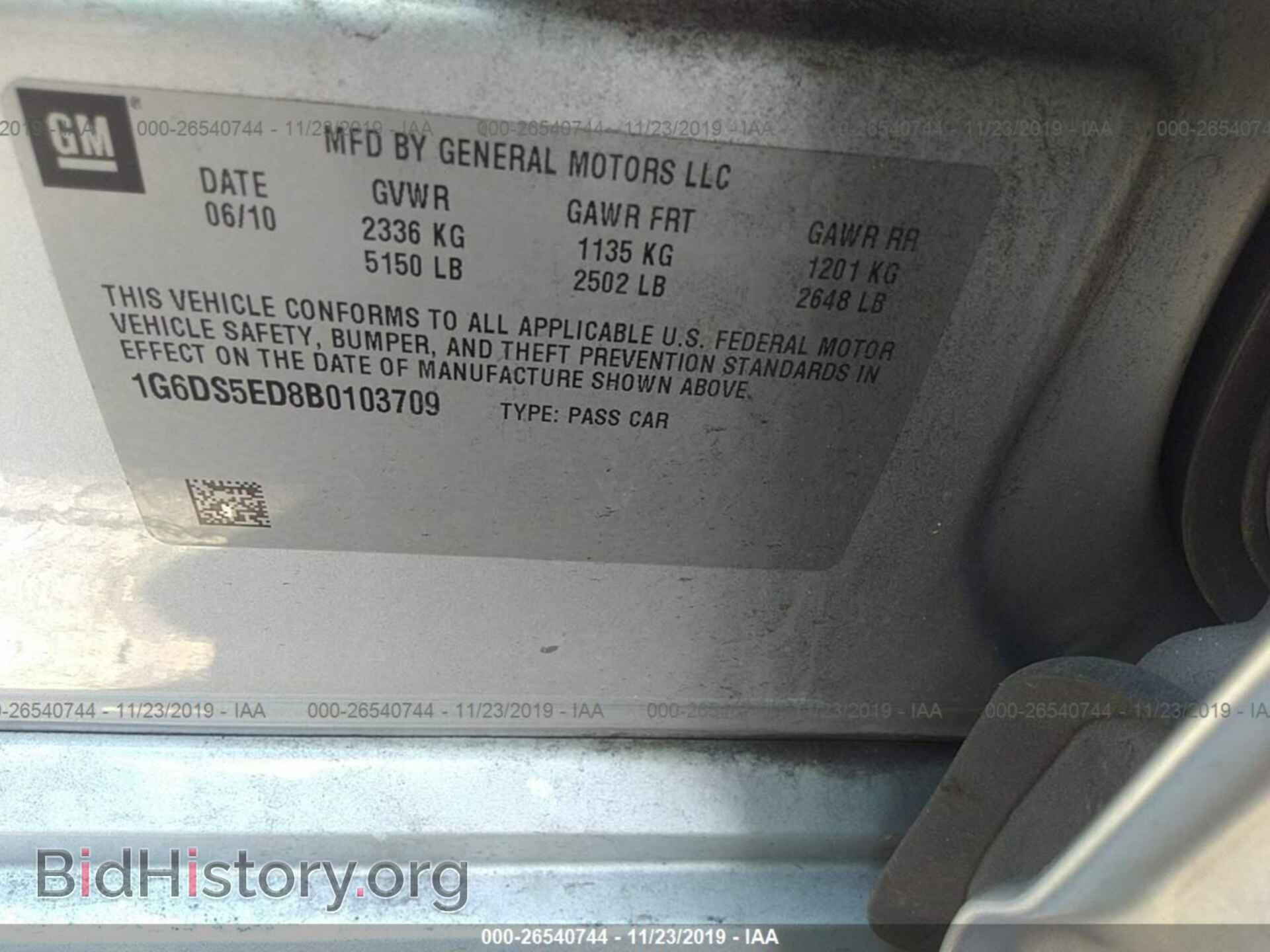 2011 CADILLAC CTS - VIN: 1G6DS5ED8B0103709 - Фото 9