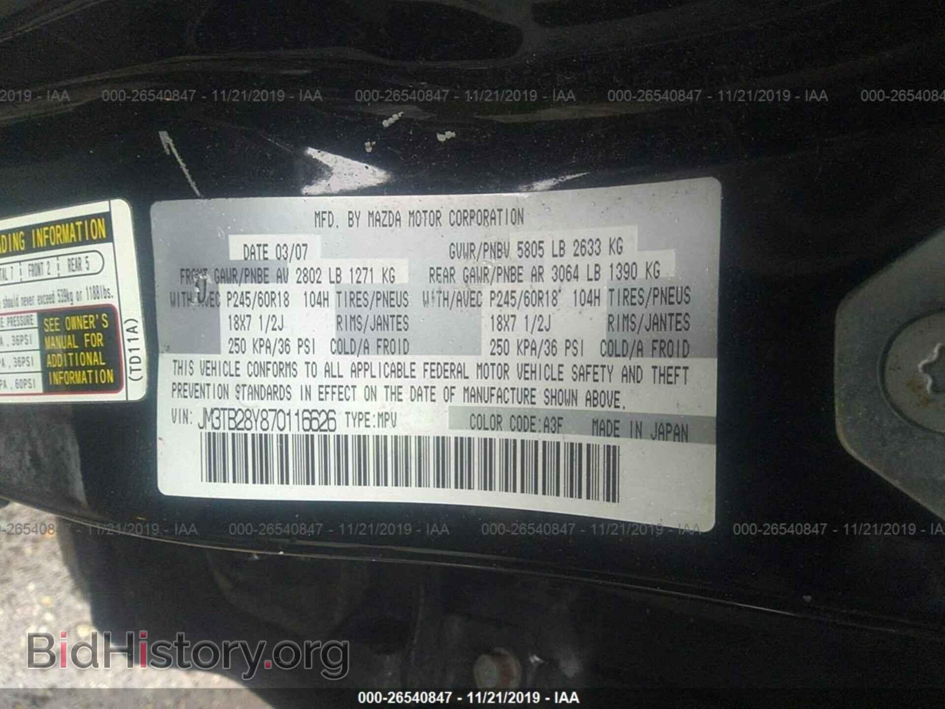 2007 MAZDA CX-9 - VIN: JM3TB28Y870116626 - Фото 9