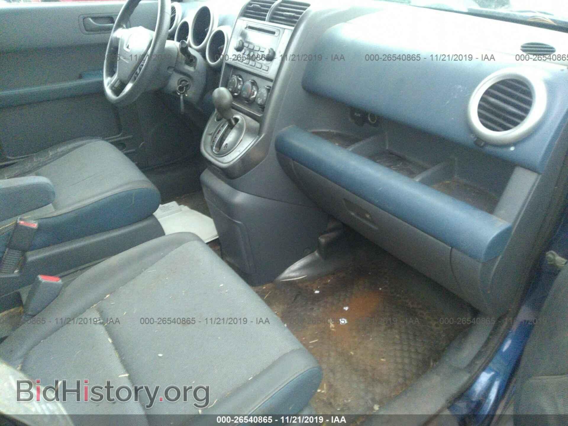 2003 HONDA ELEMENT - VIN: 5J6YH28563L004526 - Фото 5