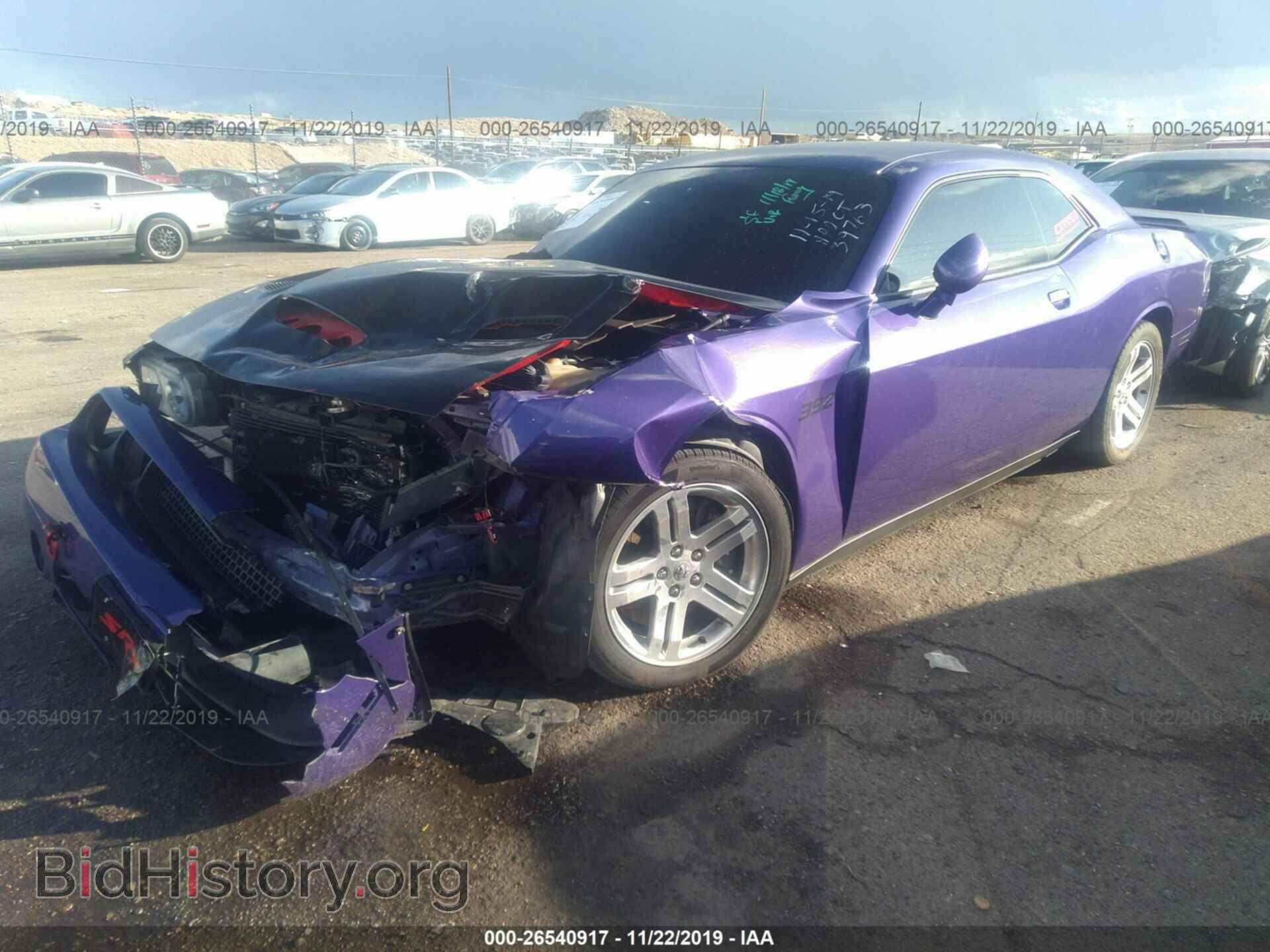 2014 DODGE CHALLENGER - VIN: 2C3CDYDJ1EH195598 - Photo 2