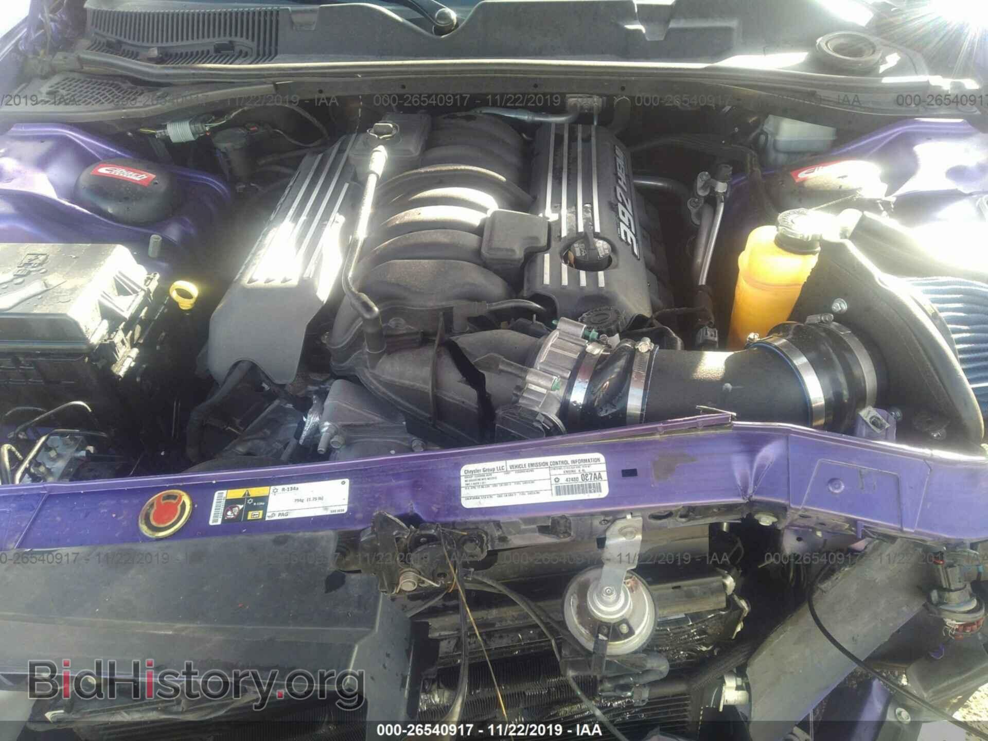 2014 DODGE CHALLENGER - VIN: 2C3CDYDJ1EH195598 - Photo 10