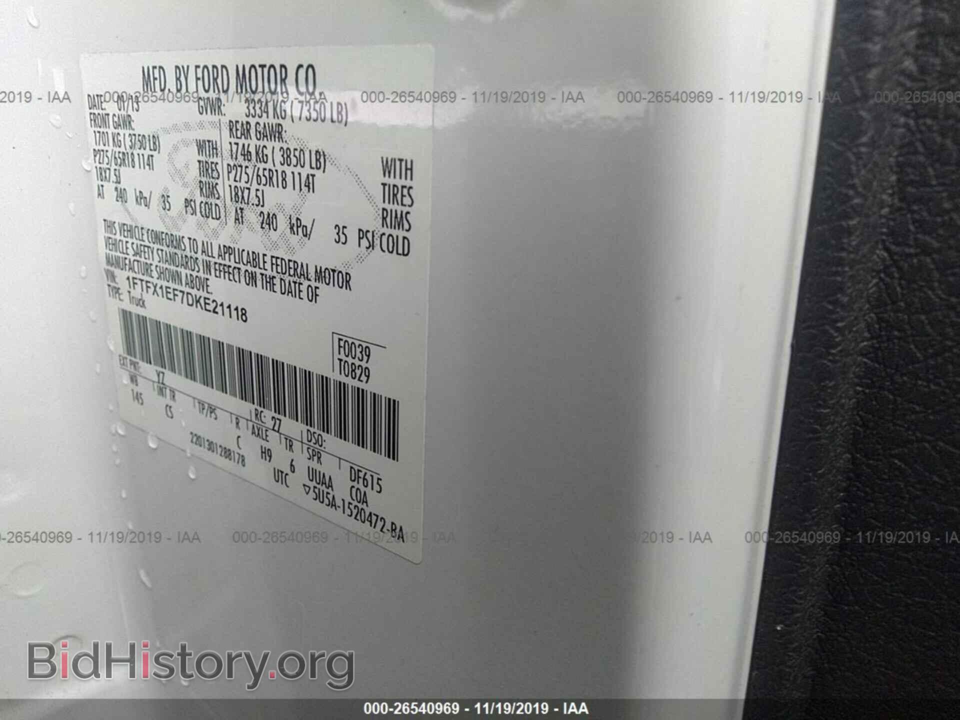 2013 FORD F150 - VIN: 1FTFX1EF7DKE21118 - Фото 9