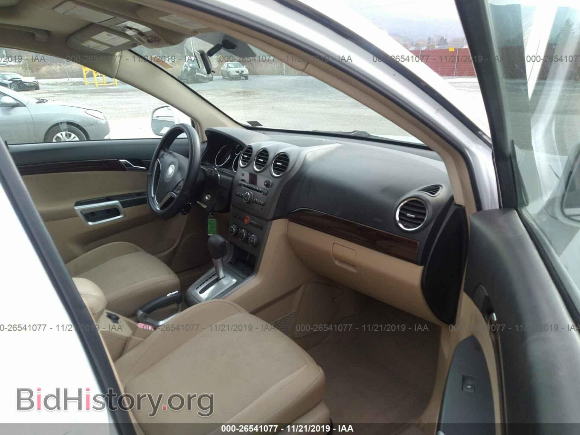 2009 SATURN VUE - VIN: 3GSCL33P09S586093 - Фото 5