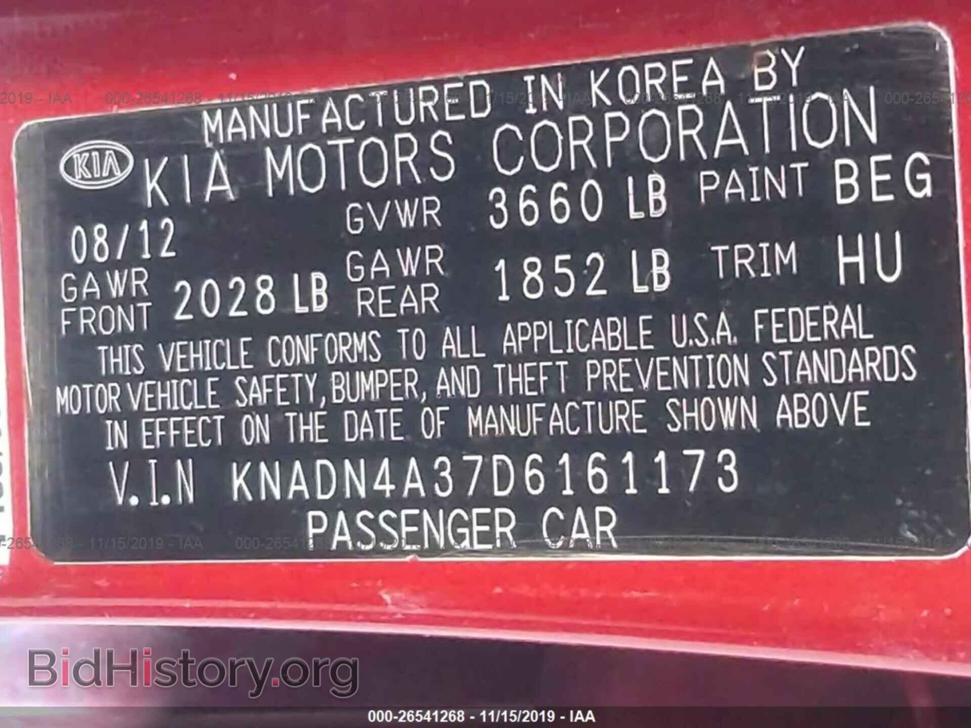 2013 KIA RIO - VIN: KNADN4A37D6161173 - Фото 9