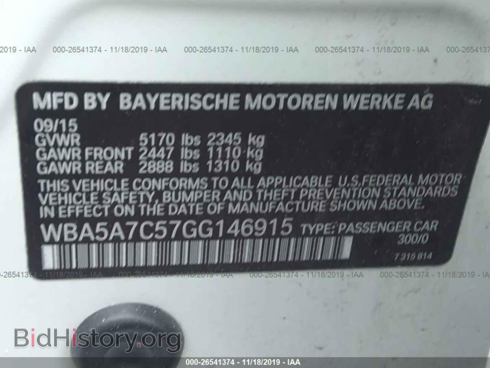 2016 BMW 528 - VIN: WBA5A7C57GG146915 - Фото 9