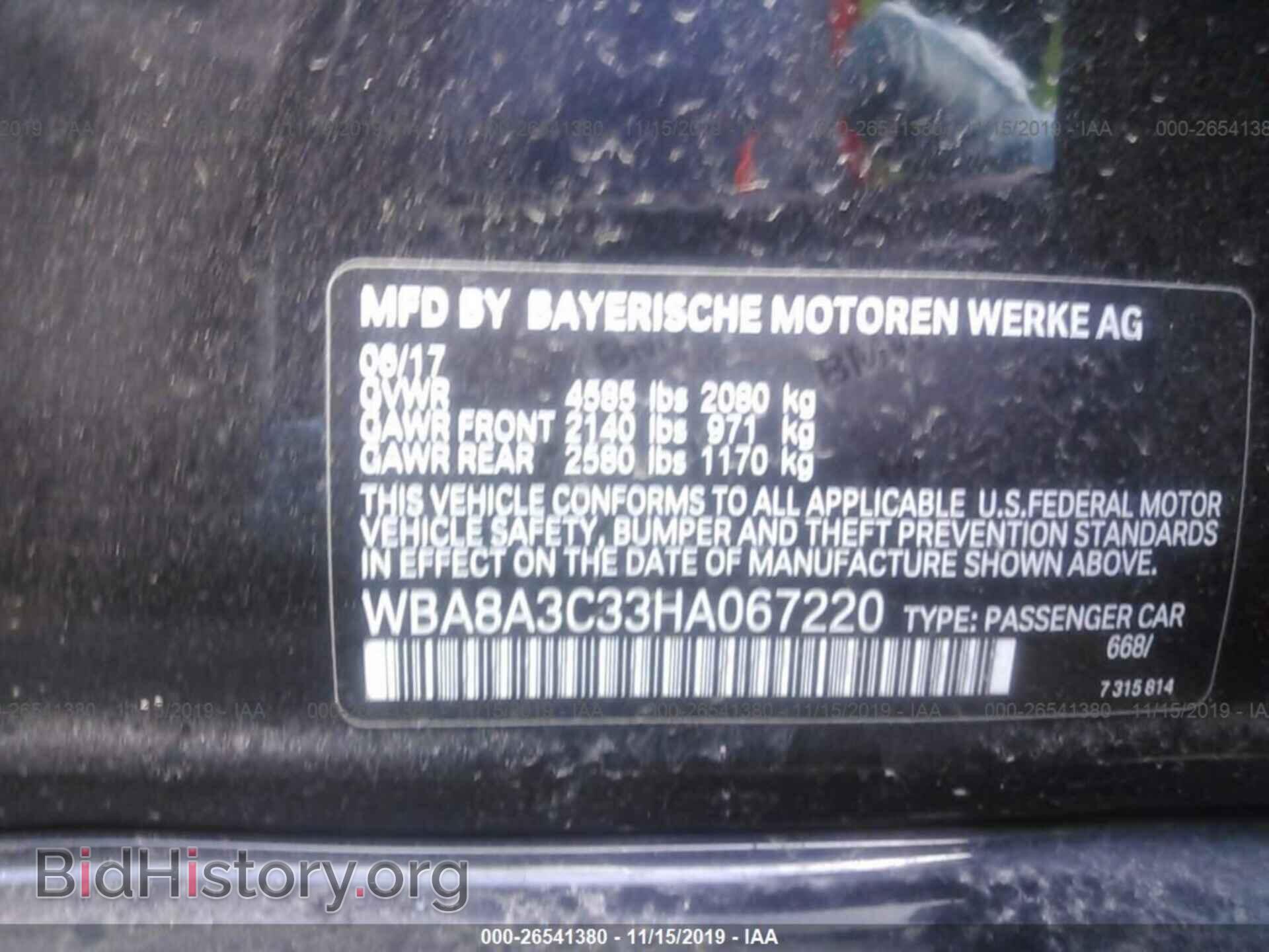 2017 BMW 320 - VIN: WBA8A3C33HA067220 - Фото 9