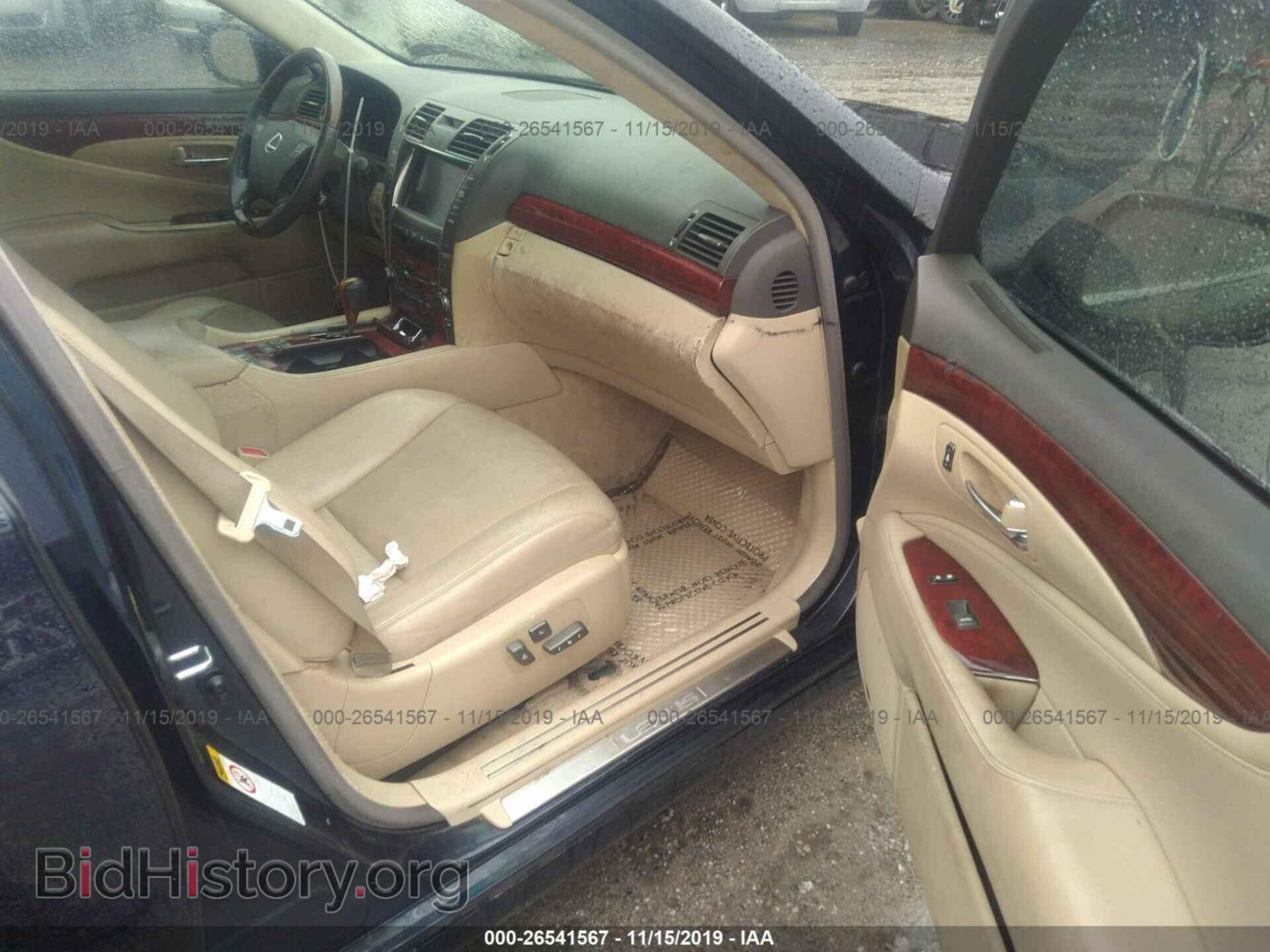 2007 LEXUS LS - VIN: JTHGL46F675016935 - Photo 5