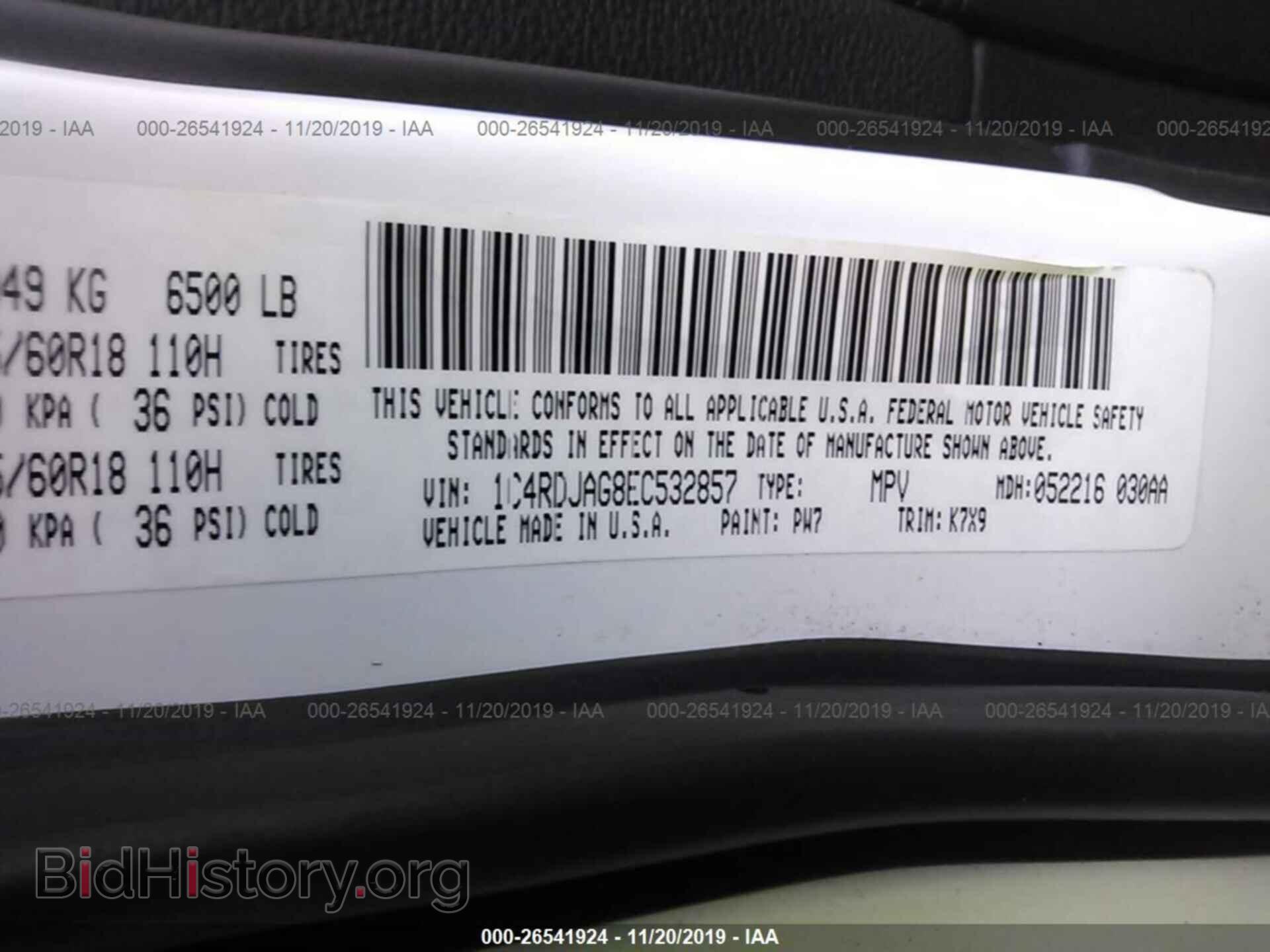 2014 Dodge Durango - VIN: 1C4RDJAG8EC532857 - Фото 9