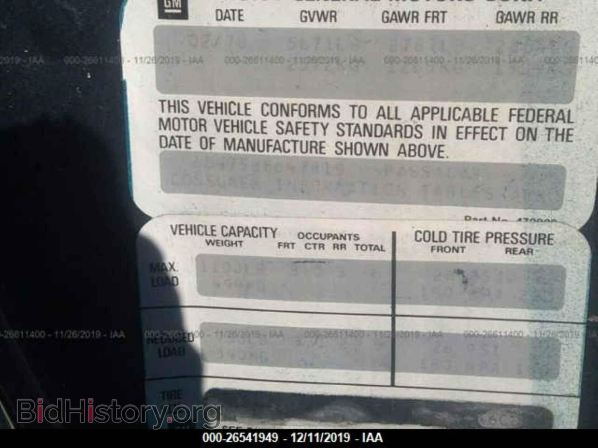 1978 CADILLAC DEVILLE - VIN: 6D47S8E6478190000 - Фото 9