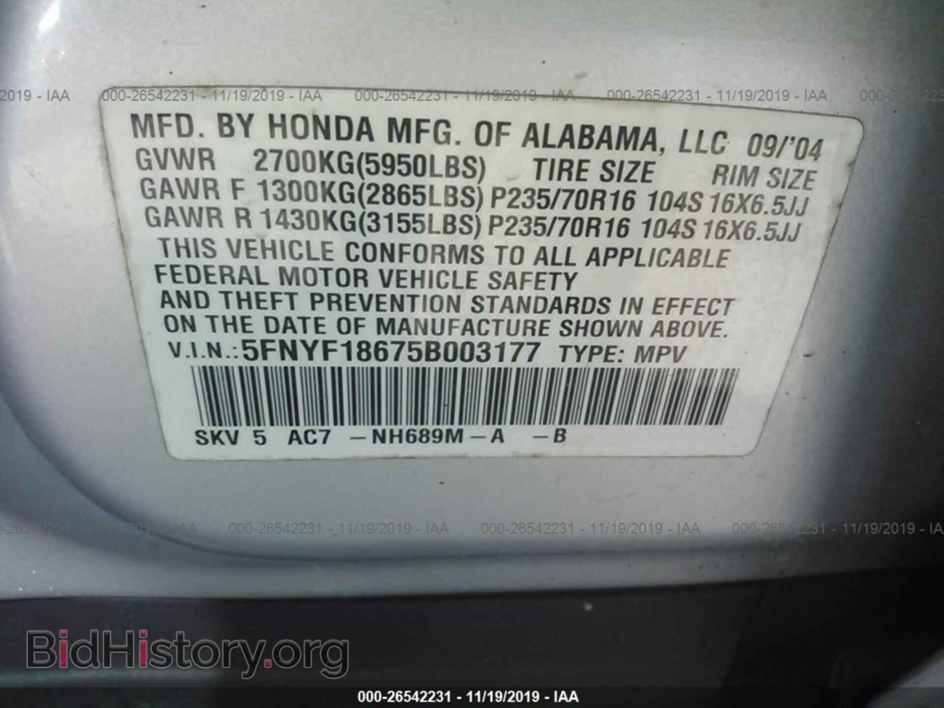 2005 HONDA PILOT - VIN: 5FNYF18675B003177 - Фото 9