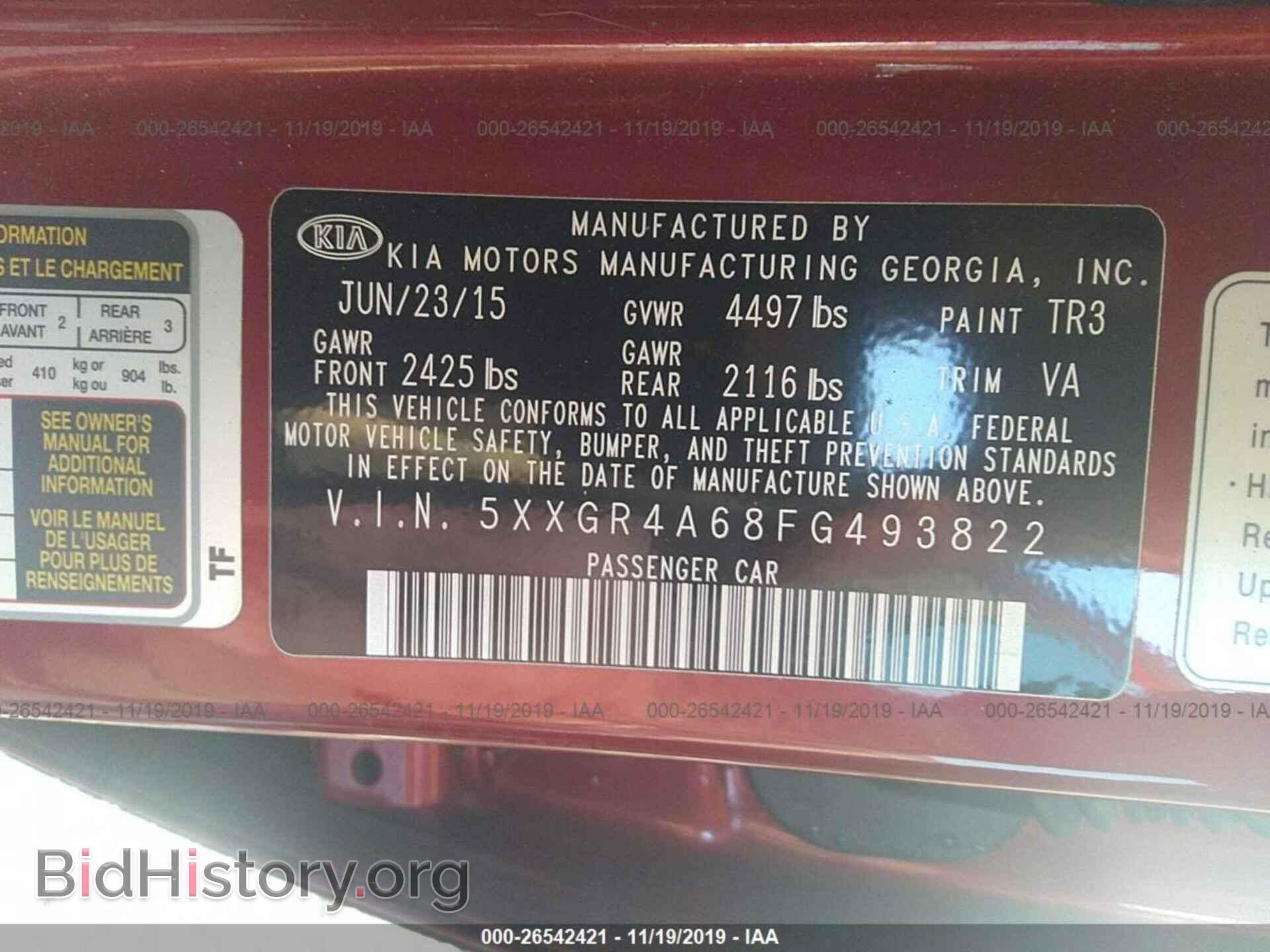 2015 KIA Optima - VIN: 5XXGR4A68FG493822 - Photo 9