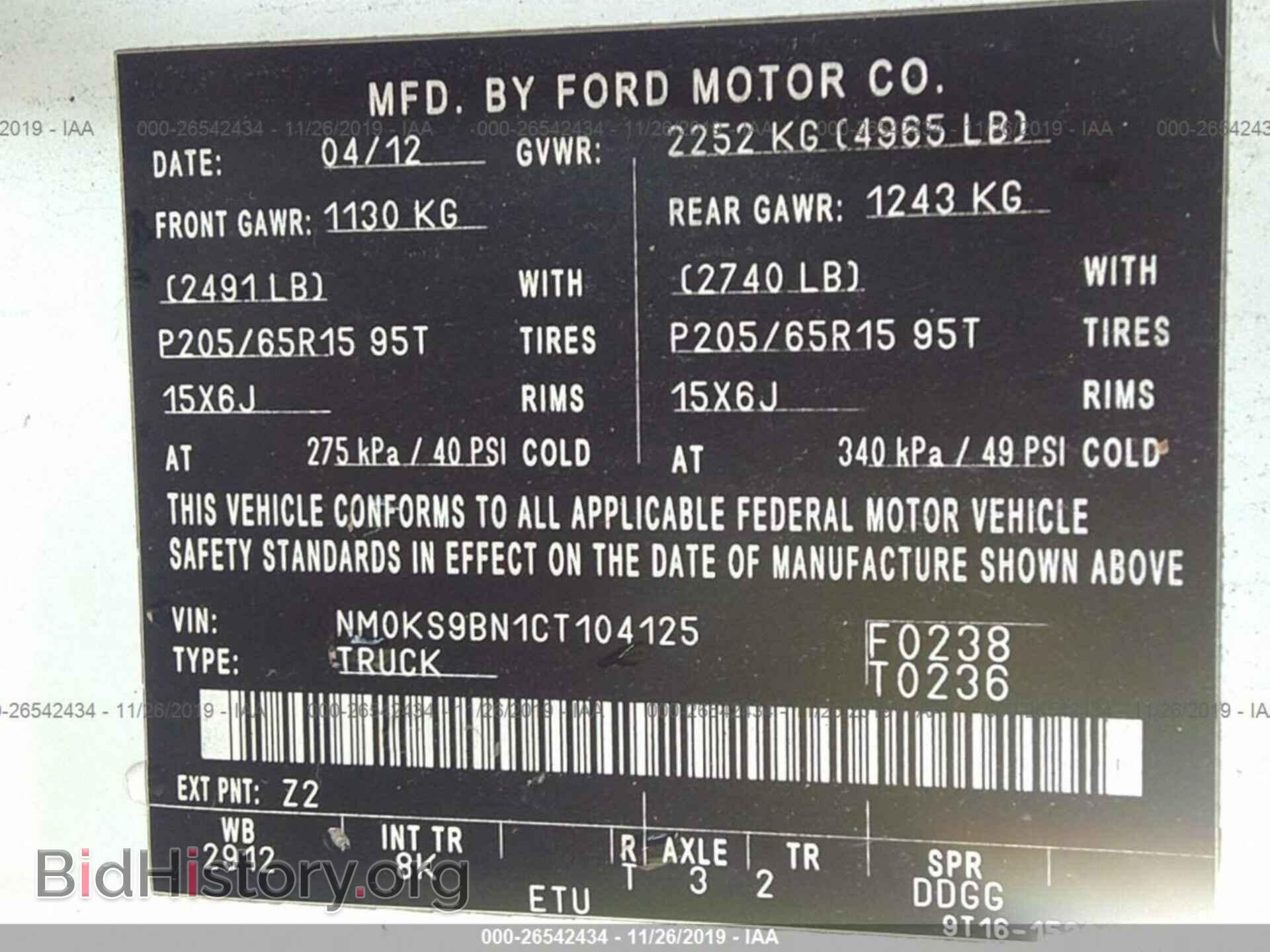 2012 FORD TRANSIT CONNECT - VIN: NM0KS9BN1CT104125 - Фото 9