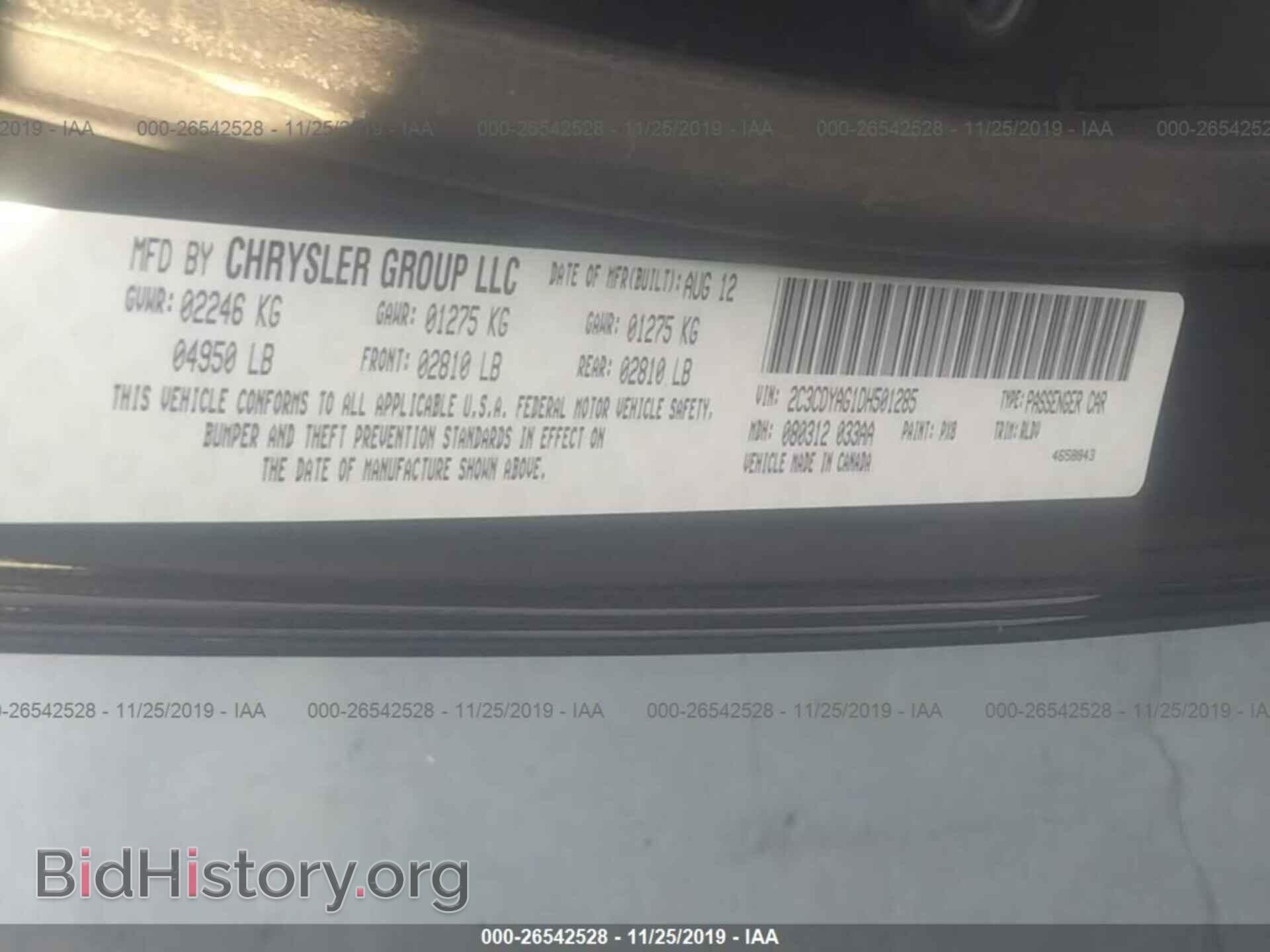 2013 DODGE CHALLENGER - VIN: 2C3CDYAG1DH501285 - Фото 9