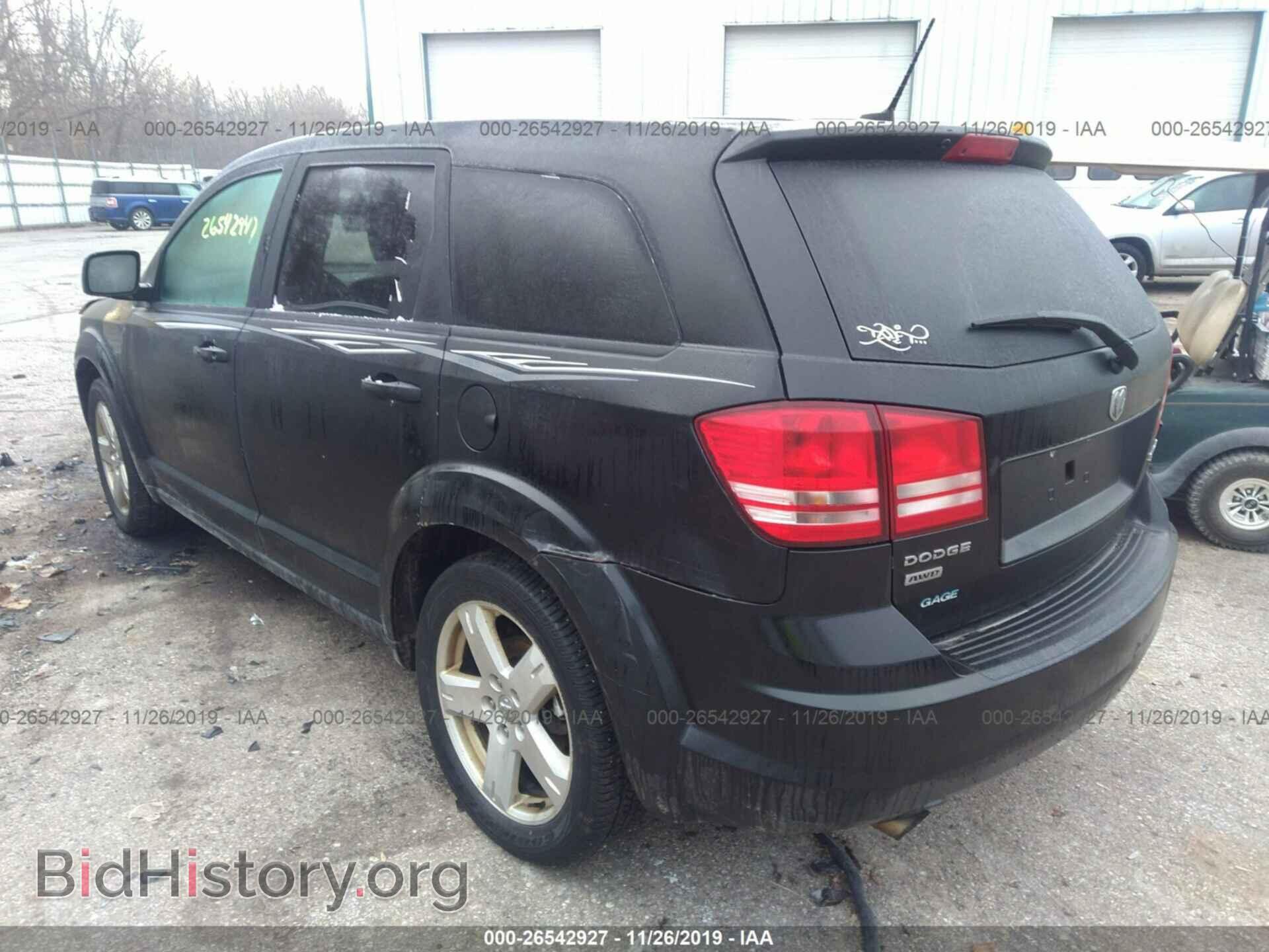 2009 Dodge Journey - VIN: 3D4GH57V49T576649 - Фото 3