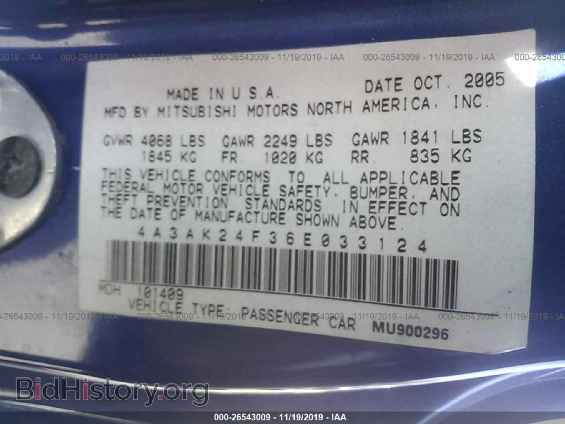 2006 MITSUBISHI ECLIPSE - VIN: 4A3AK24F36E033124 - Фото 9