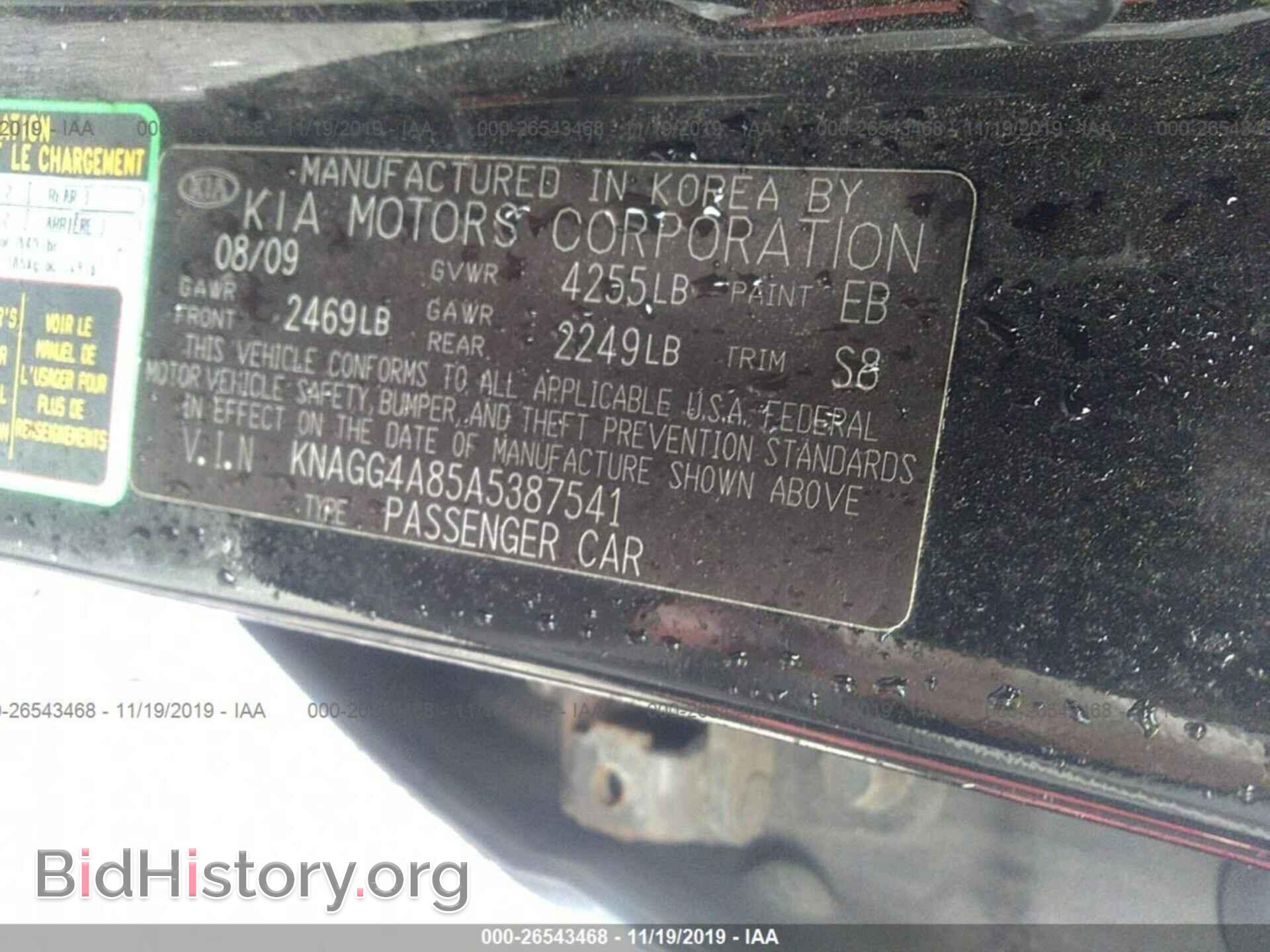 2010 KIA OPTIMA - VIN: KNAGG4A85A5387541 - Фото 9