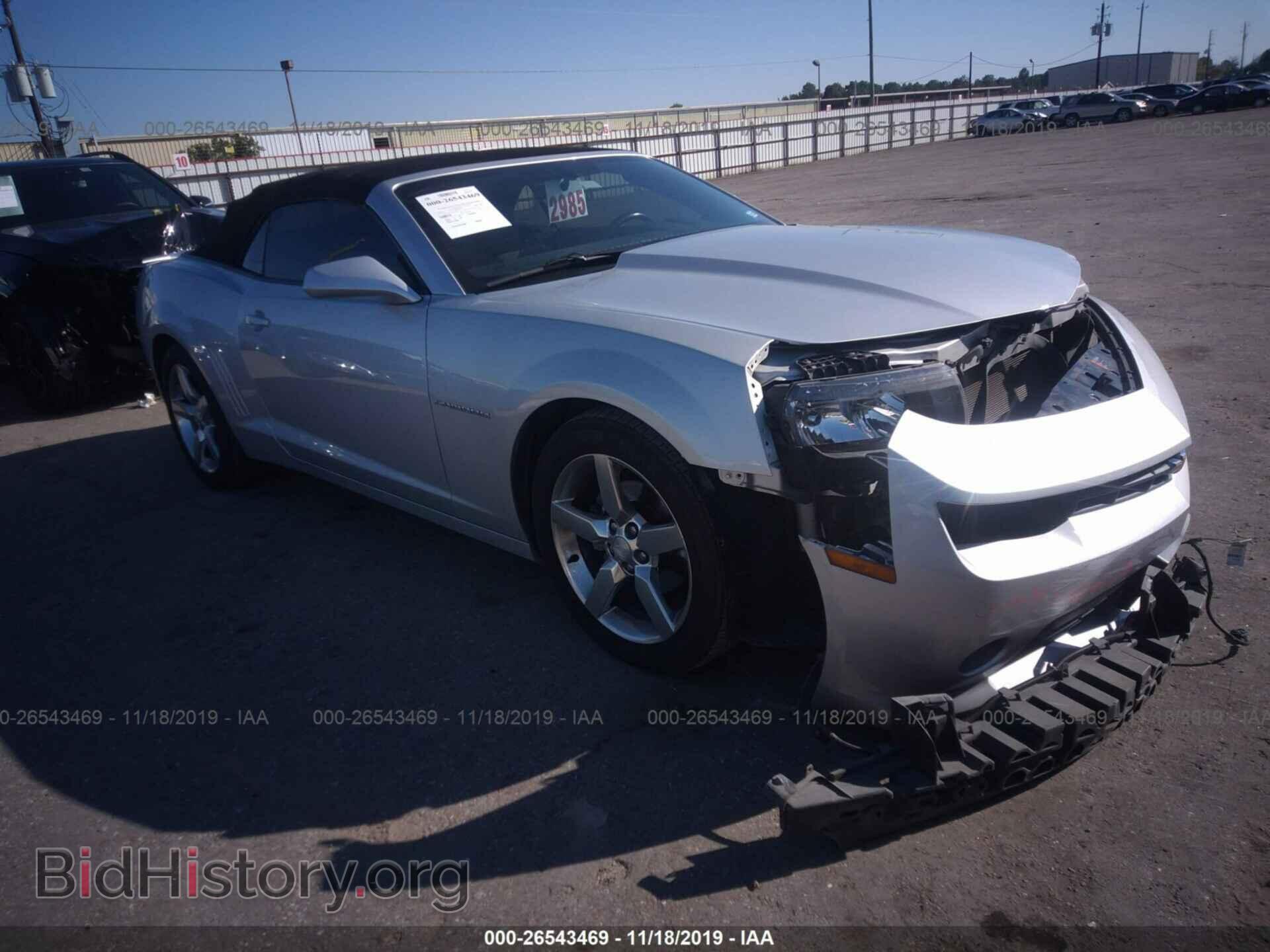 Фотография 2G1FB3D30E9312979 - CHEVROLET CAMARO 2014