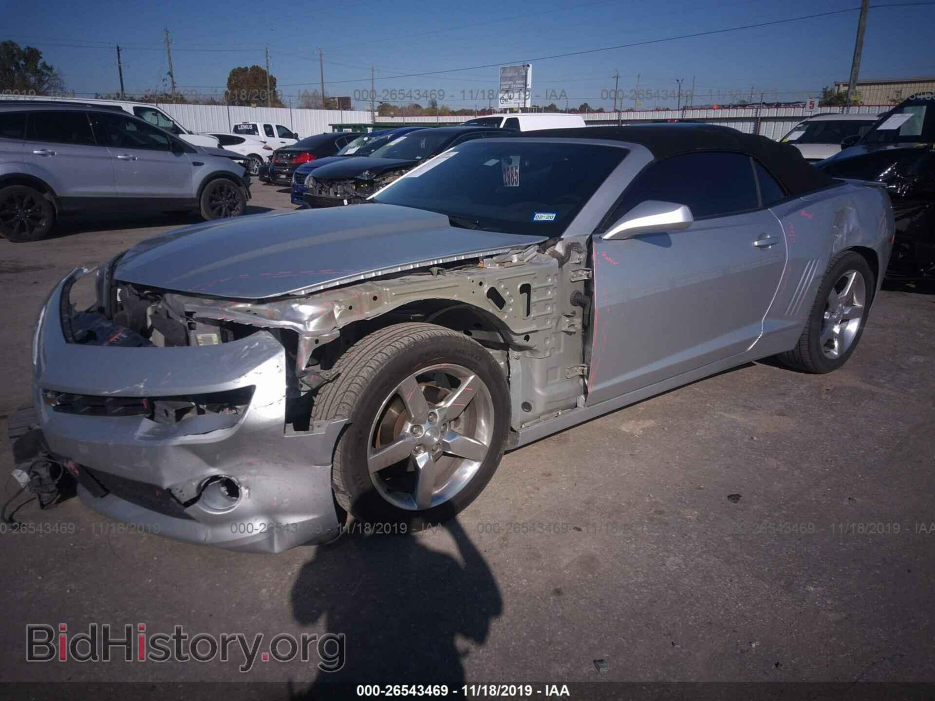 2014 CHEVROLET CAMARO - VIN: 2G1FB3D30E9312979 - Фото 2