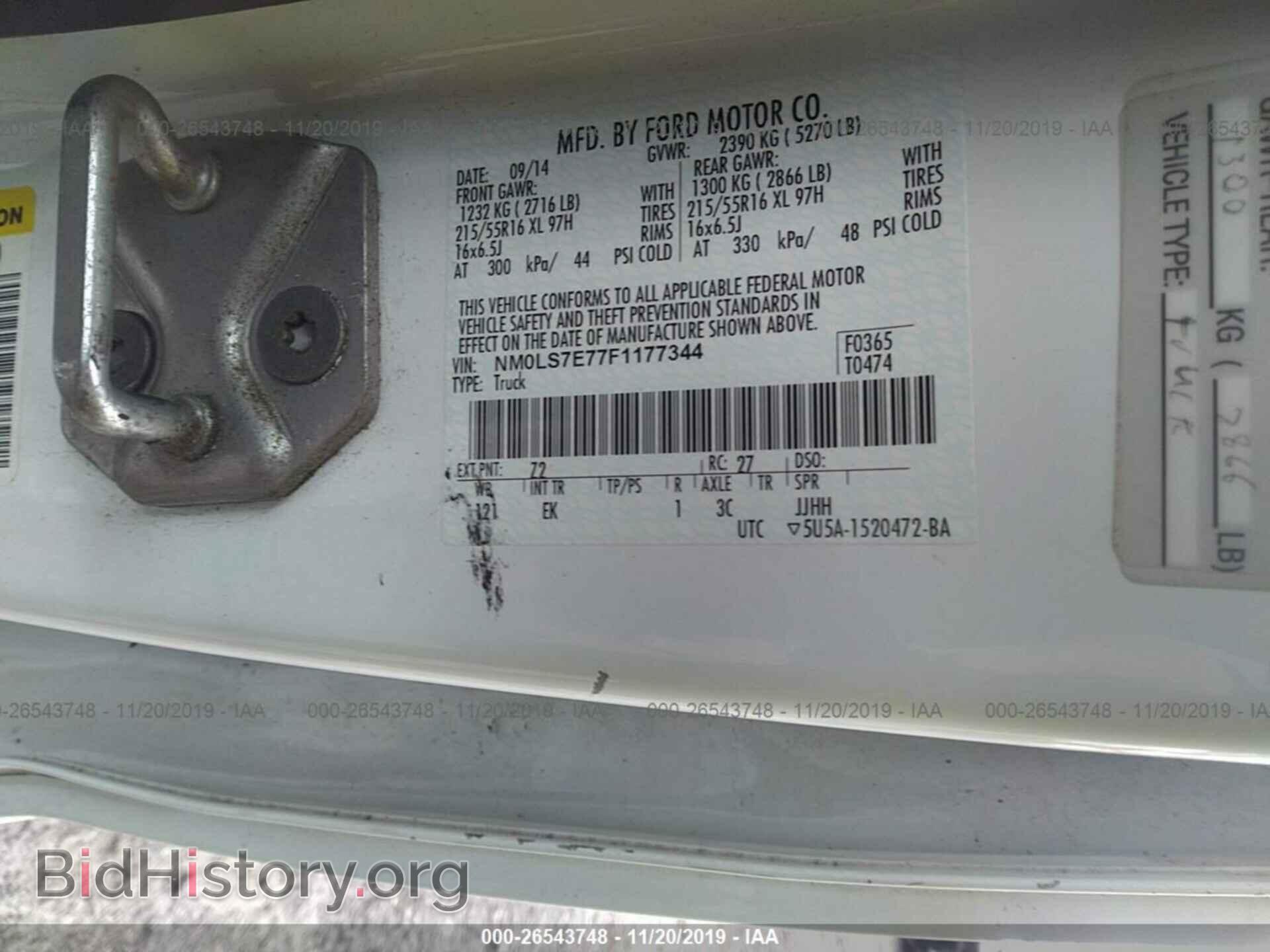 2015 FORD TRANSIT CONNECT - VIN: NM0LS7E77F1177344 - Фото 9