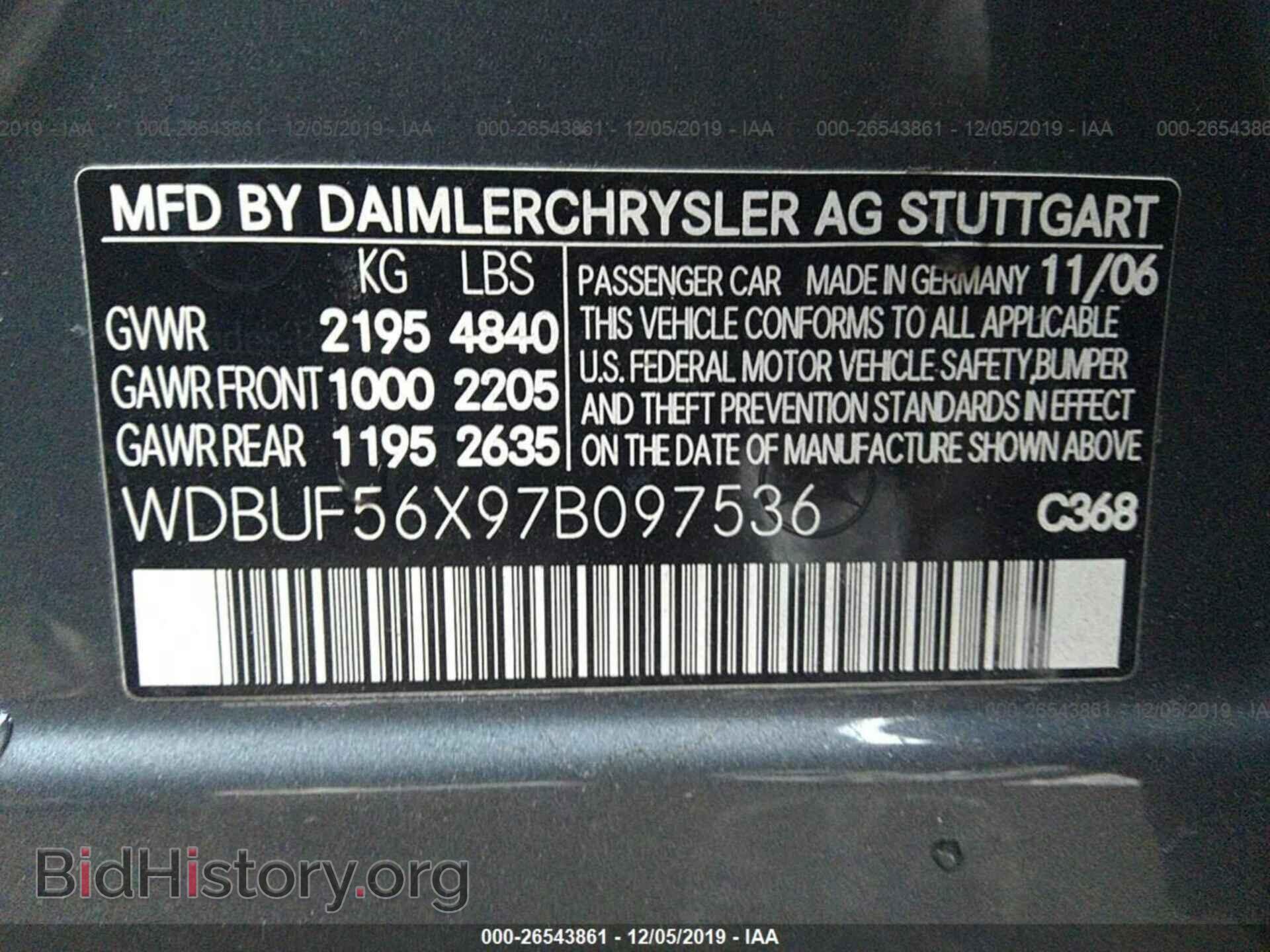 2007 MERCEDES-BENZ E - VIN: WDBUF56X97B097536 - Фото 9