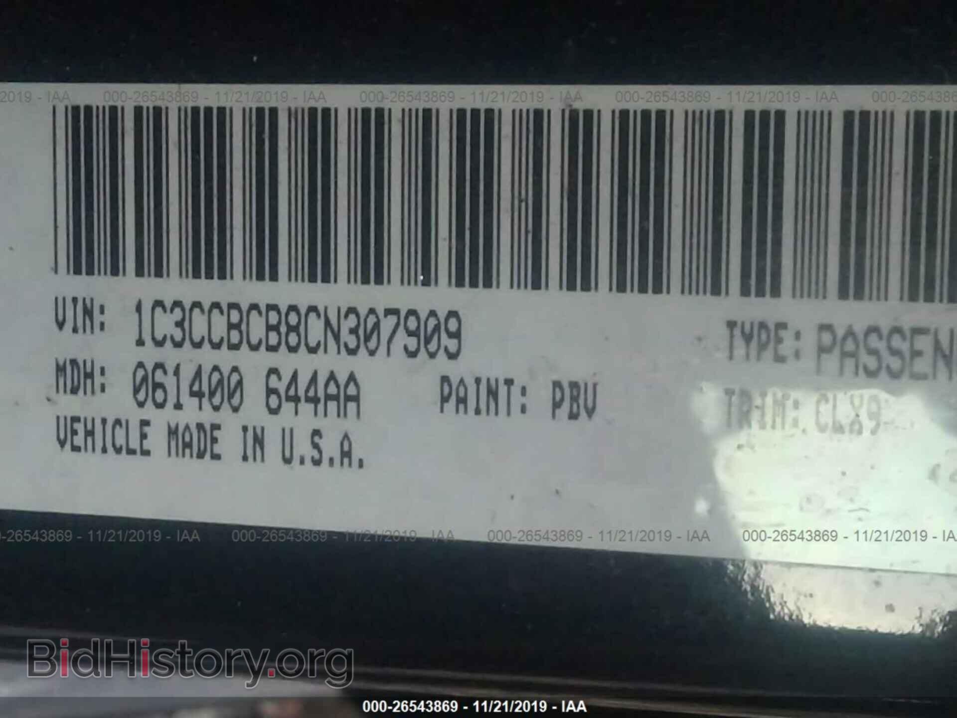 2012 Chrysler 200 - VIN: 1C3CCBCB8CN307909 - Фото 9