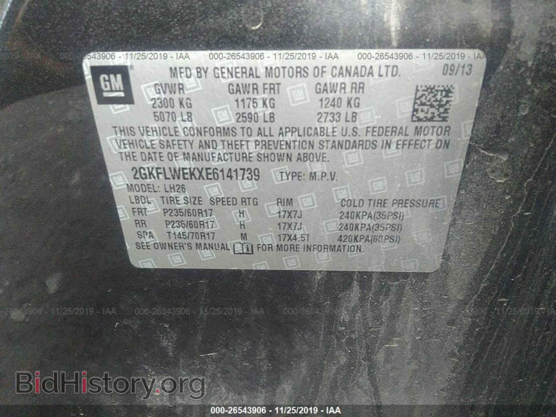 2014 GMC TERRAIN - VIN: 2GKFLWEKXE6141739 - Фото 9