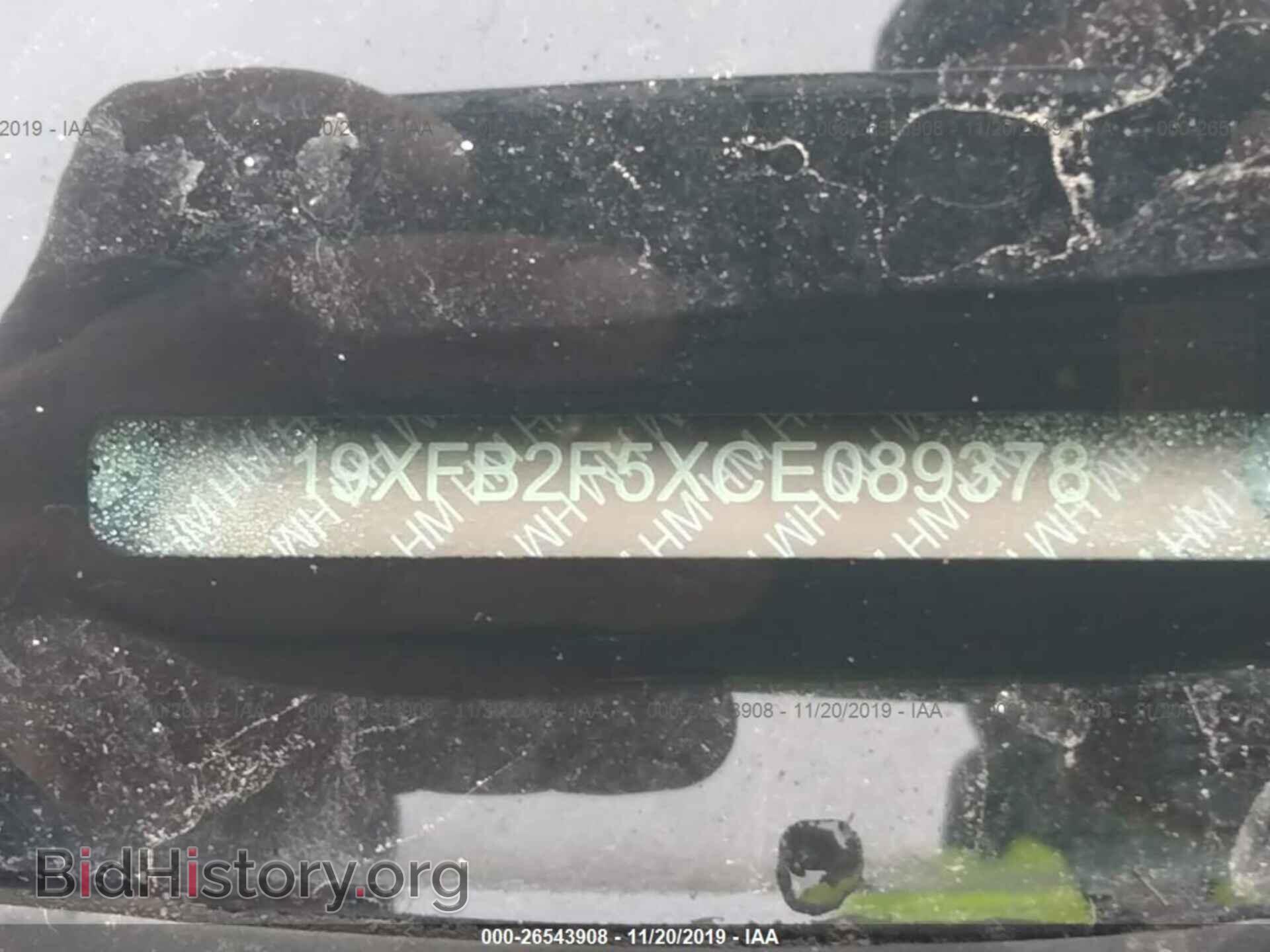 2012 HONDA CIVIC - VIN: 19XFB2F5XCE089378 - Фото 9