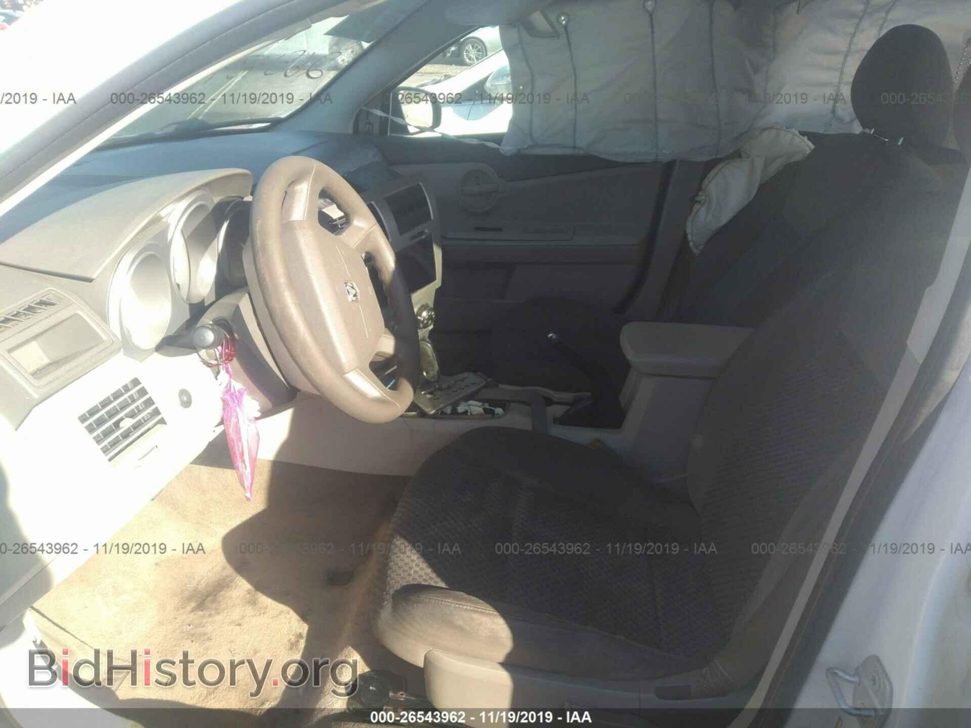 2008 DODGE AVENGER - VIN: 1B3LC46K98N577338 - Фото 5