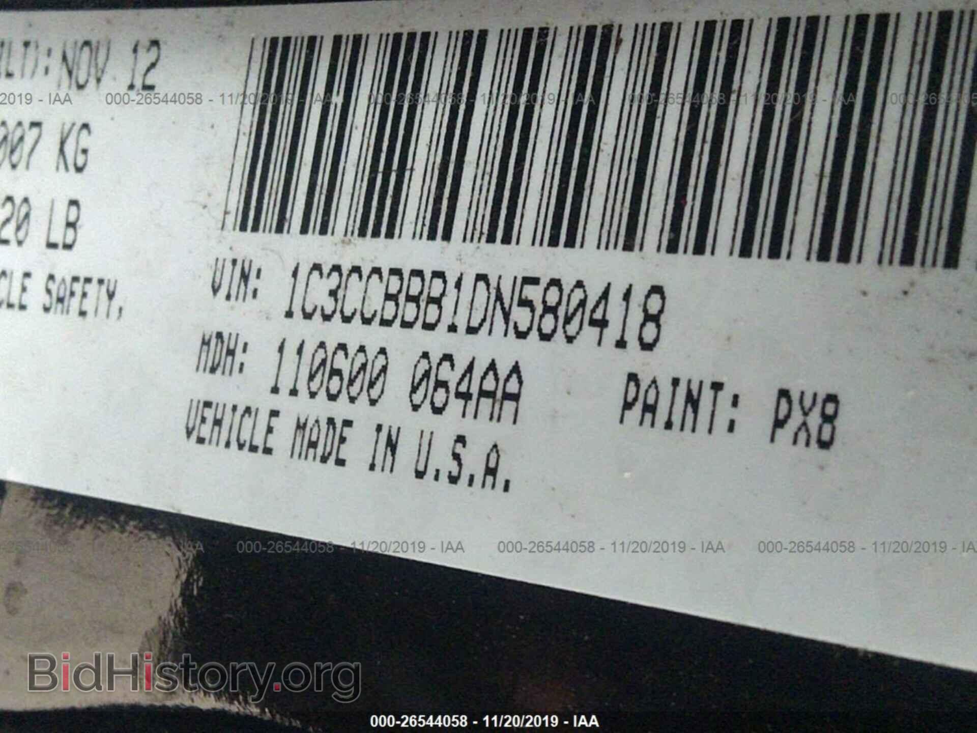2013 CHRYSLER 200 - VIN: 1C3CCBBB1DN580418 - Фото 9