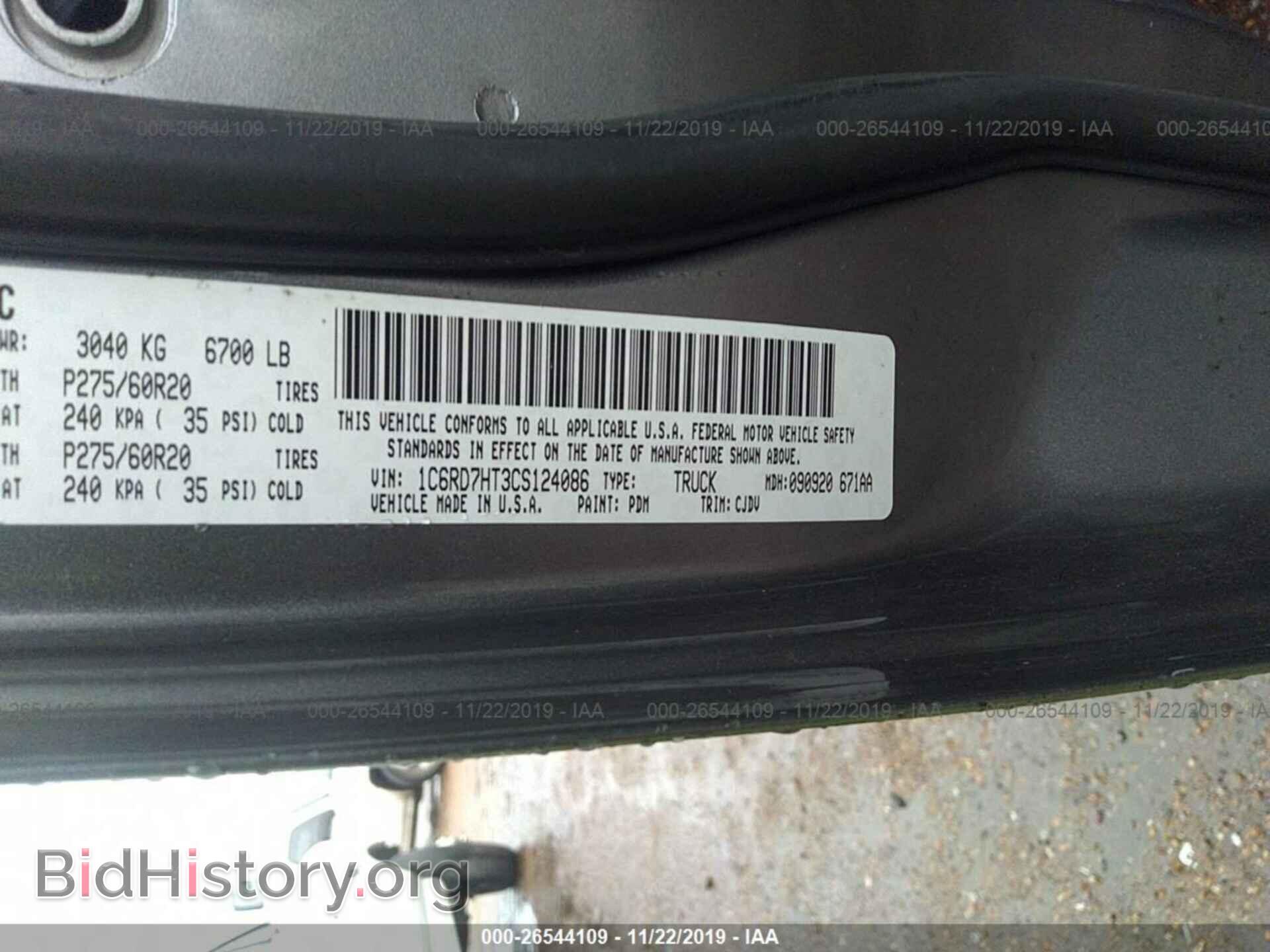 2012 DODGE RAM 1500 - VIN: 1C6RD7HT3CS124086 - Фото 9
