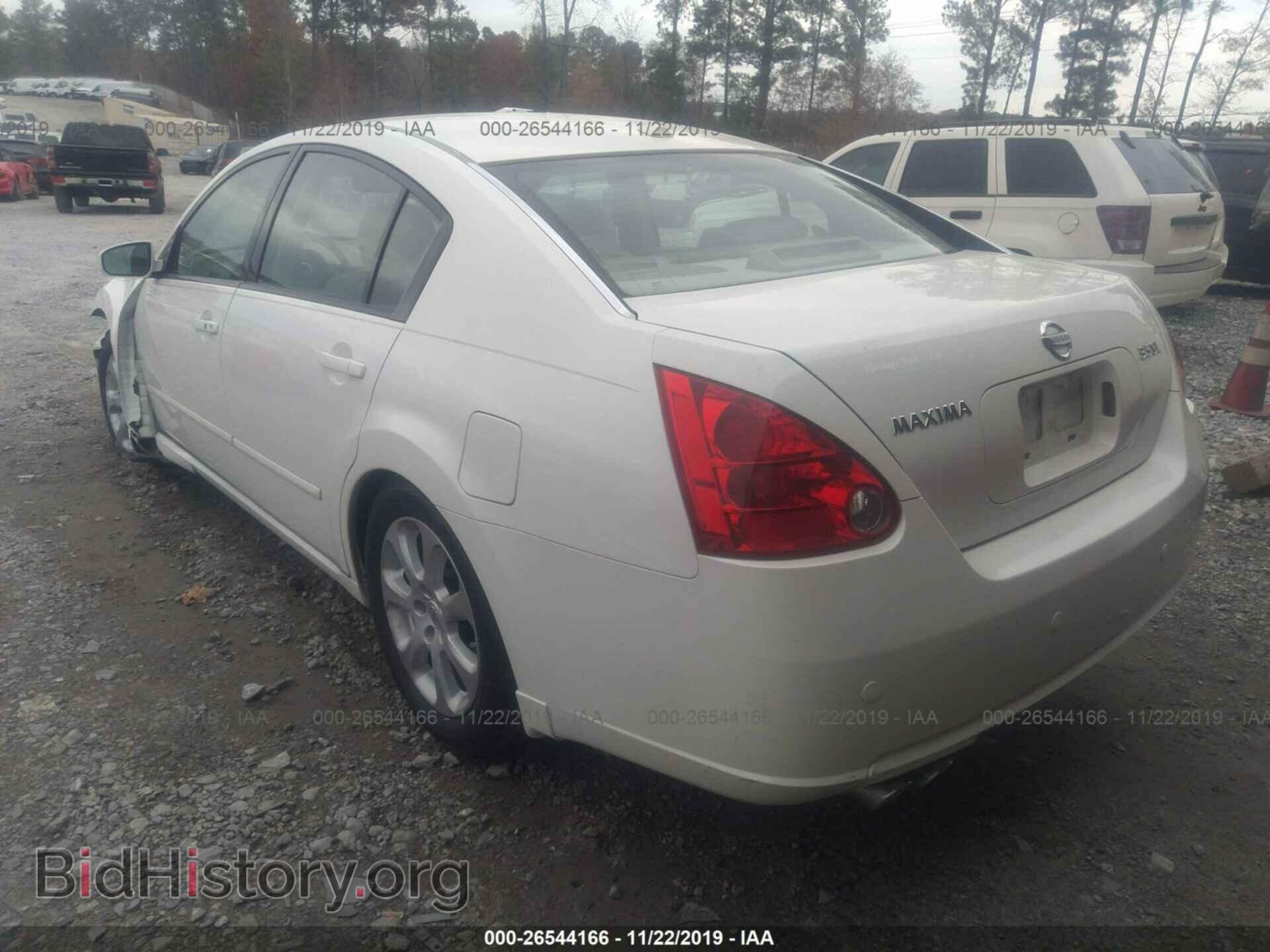 2008 NISSAN MAXIMA - VIN: 1N4BA41E68C814838 - Фото 3