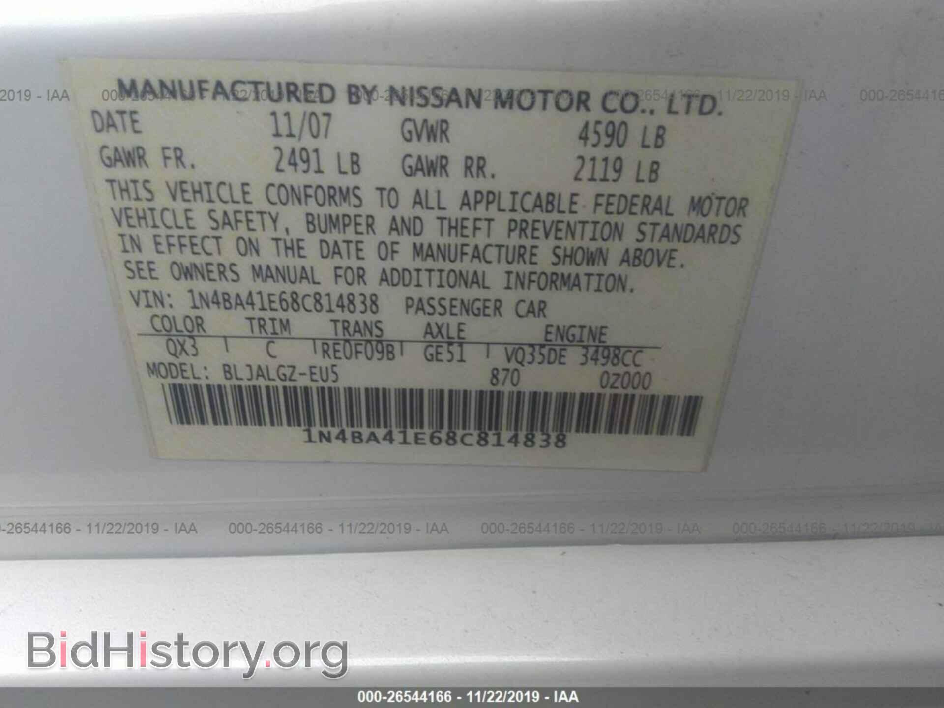 2008 NISSAN MAXIMA - VIN: 1N4BA41E68C814838 - Фото 9