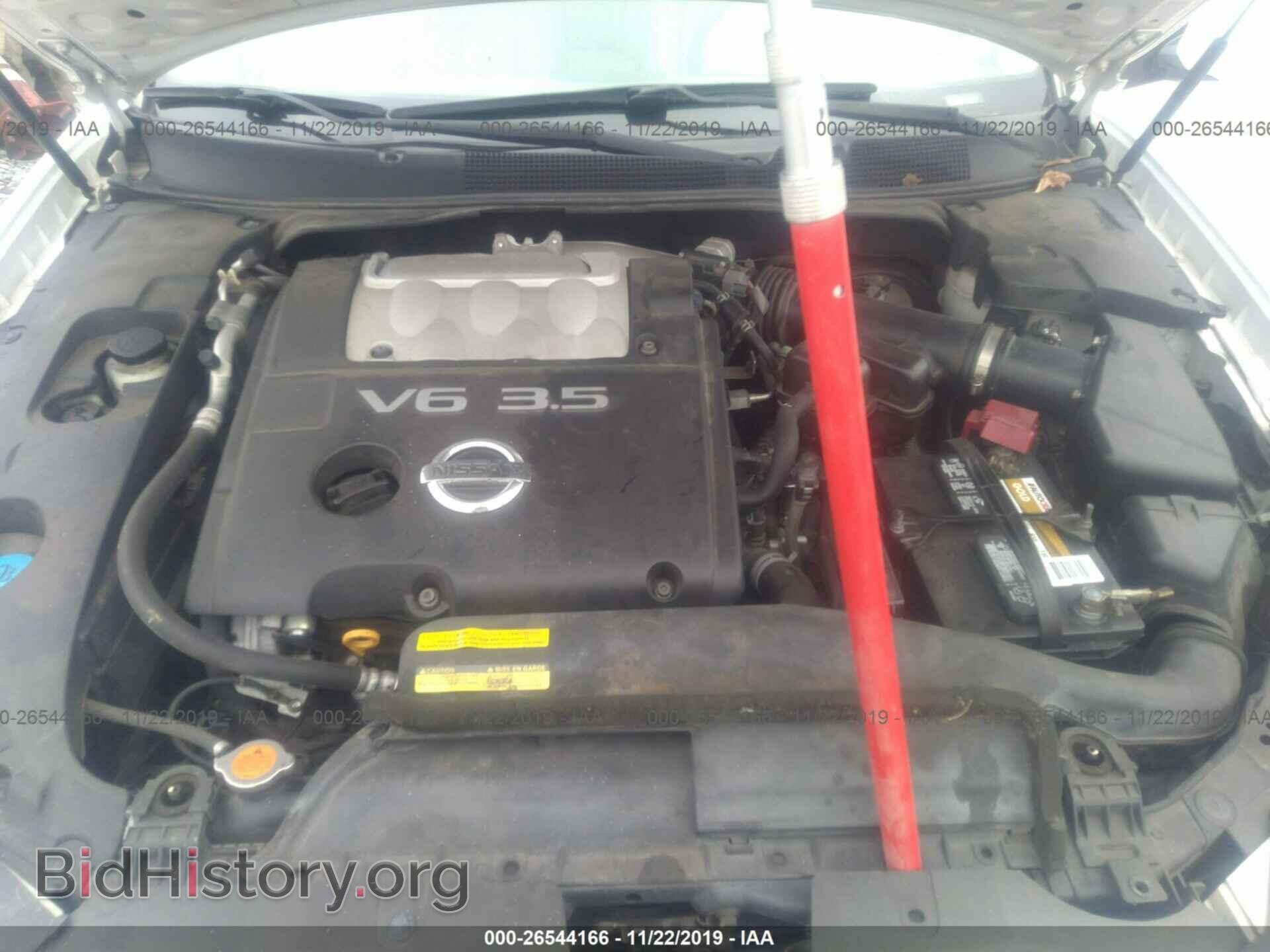 2008 NISSAN MAXIMA - VIN: 1N4BA41E68C814838 - Фото 10