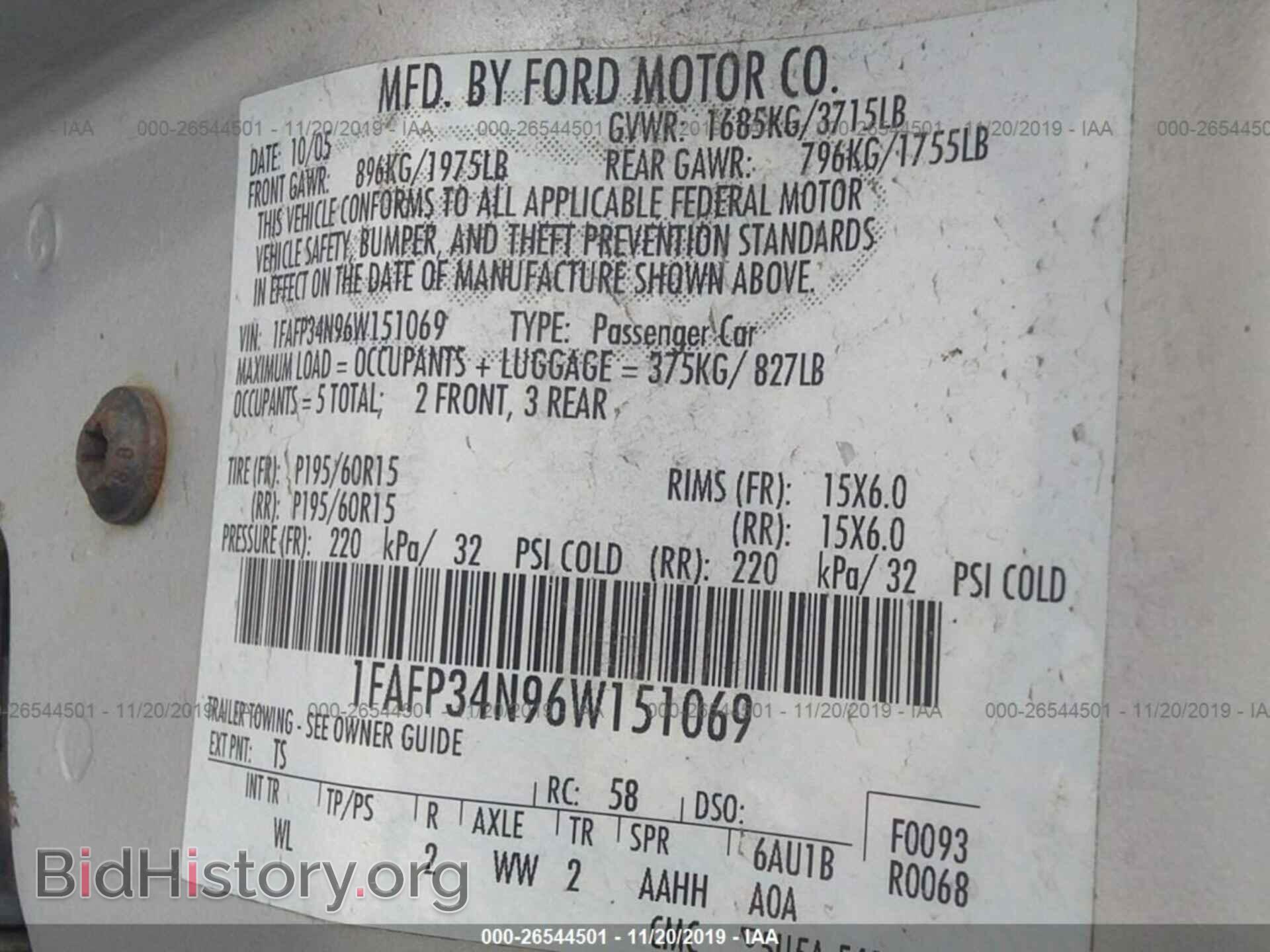 2006 FORD FOCUS - VIN: 1FAFP34N96W151069 - Фото 9