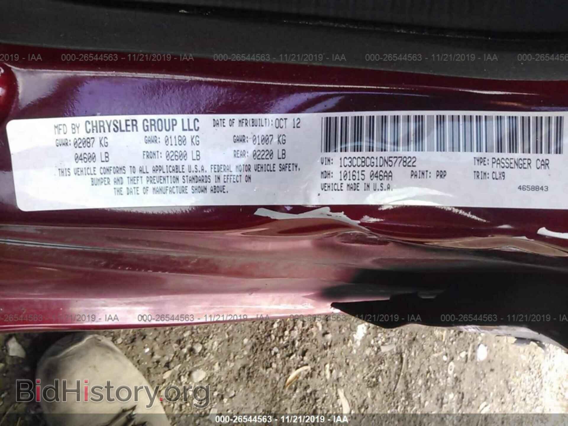 2013 CHRYSLER 200 - VIN: 1C3CCBCG1DN577822 - Фото 9
