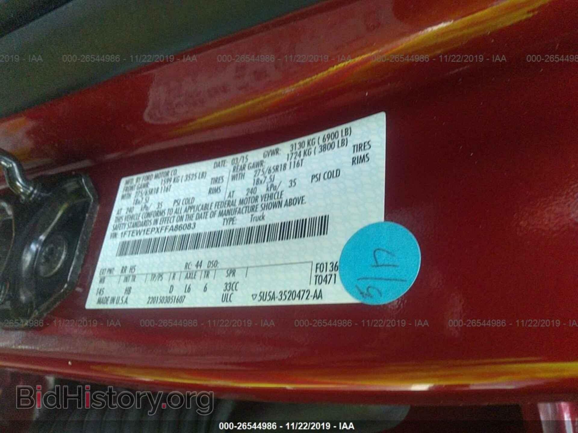 2015 FORD F150 - VIN: 1FTEW1EPXFFA86083 - Фото 9