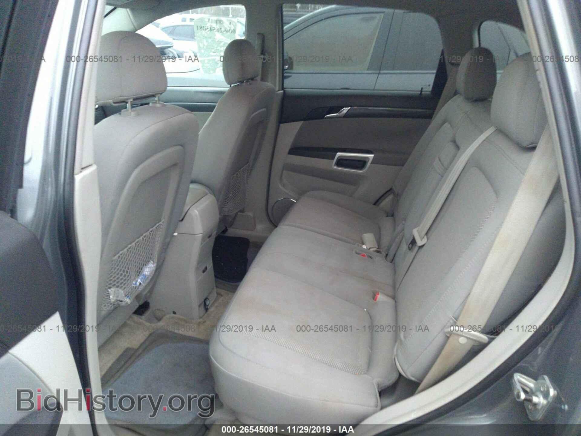 2008 SATURN VUE - VIN: 3GSCL53798S549778 - Фото 8