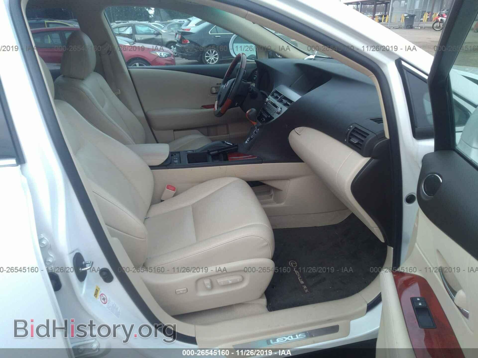 2012 LEXUS RX - VIN: 2T2ZK1BA8CC066508 - Photo 5