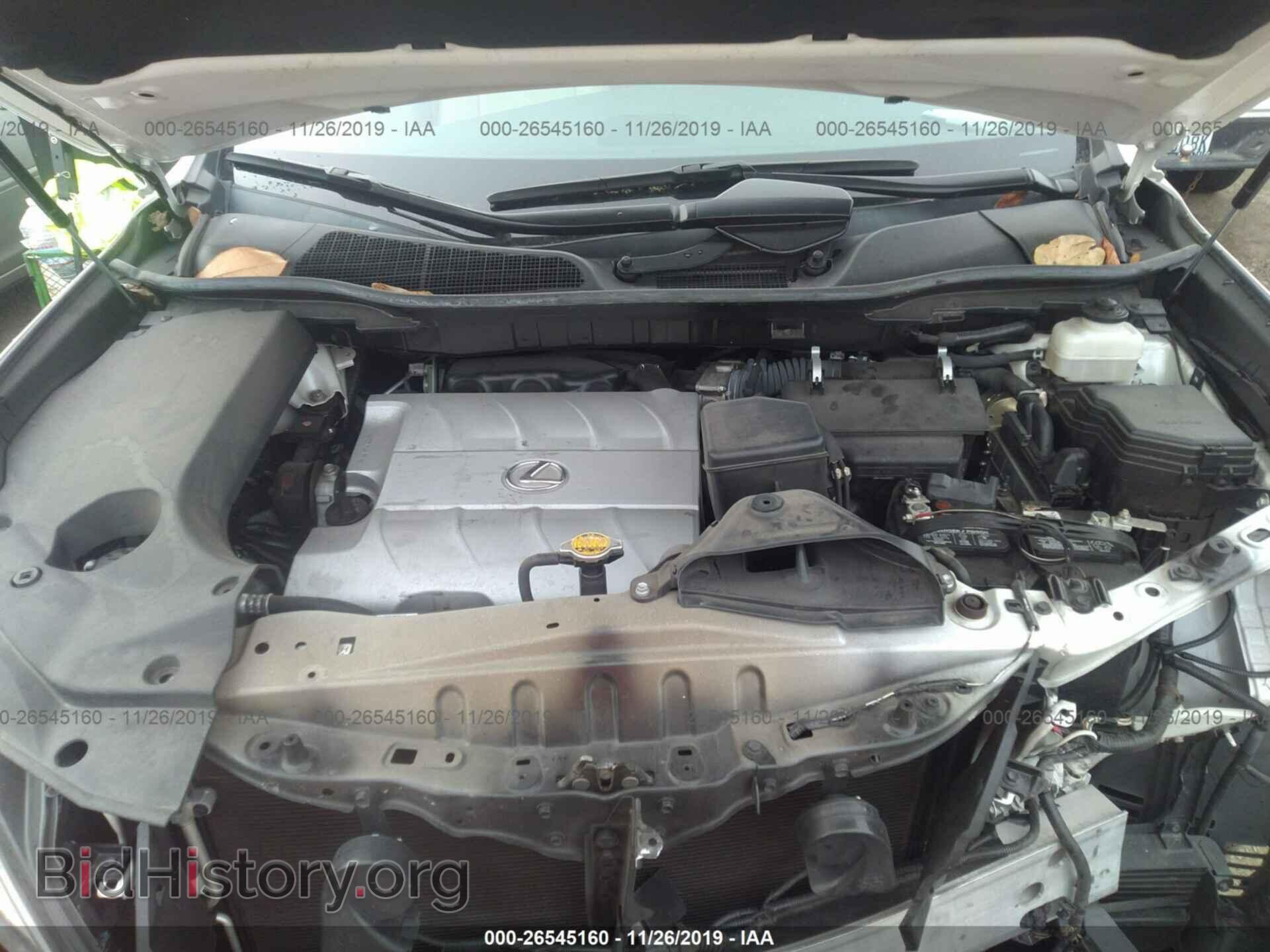 2012 LEXUS RX - VIN: 2T2ZK1BA8CC066508 - Photo 10