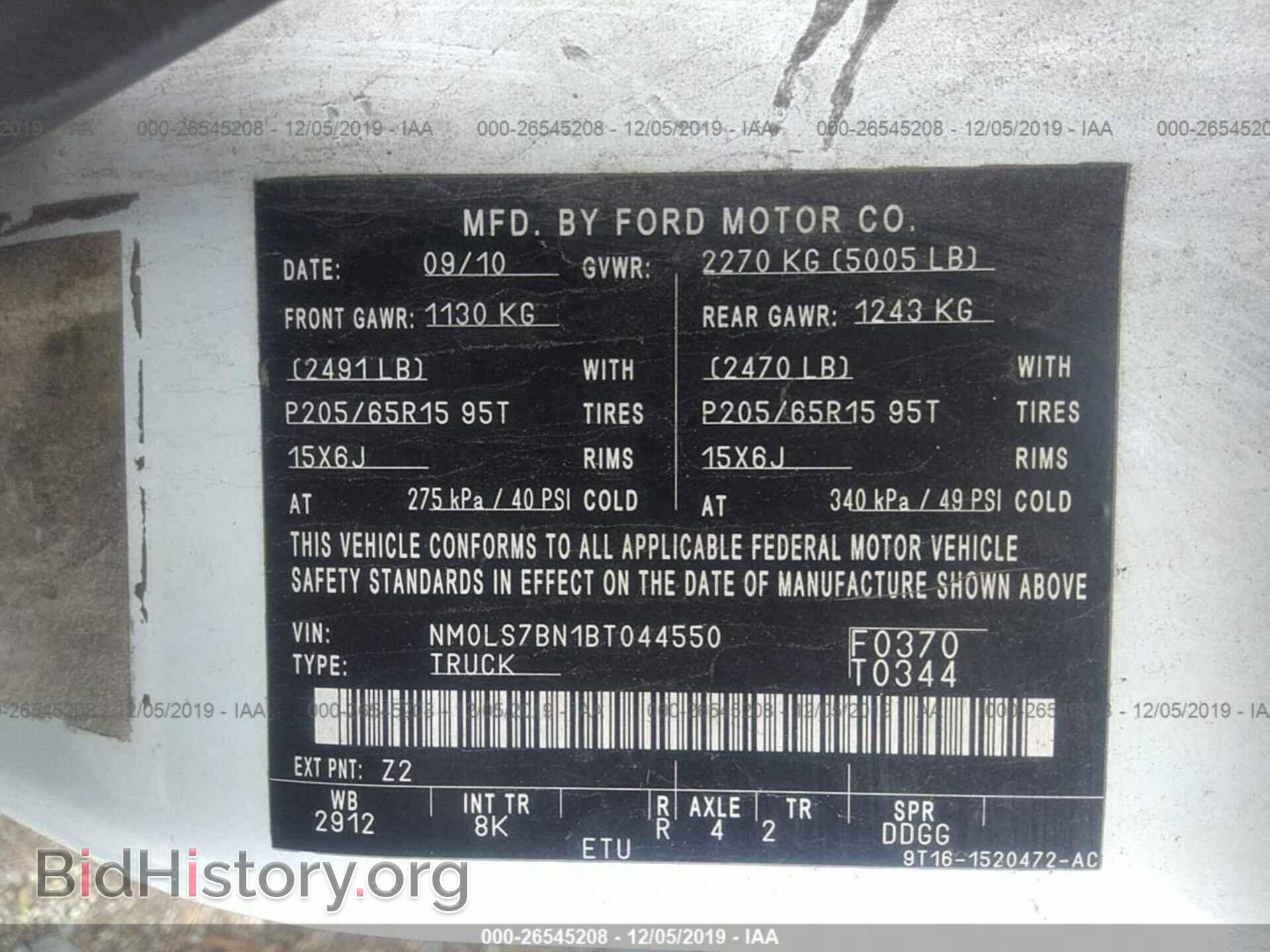 2011 FORD TRANSIT CONNECT - VIN: NM0LS7BN1BT044550 - Фото 9