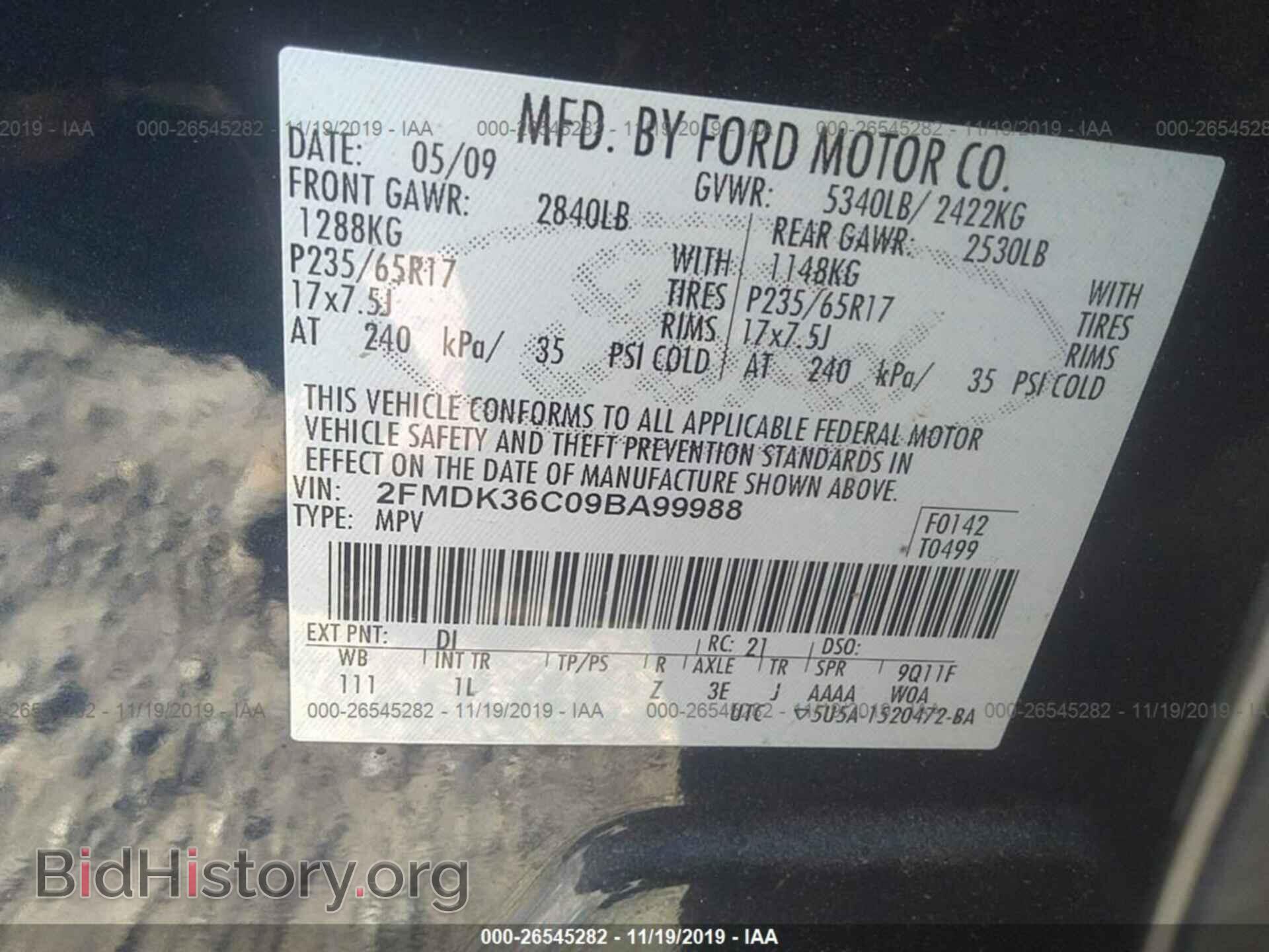 2009 FORD EDGE - VIN: 2FMDK36C09BA99988 - Фото 9