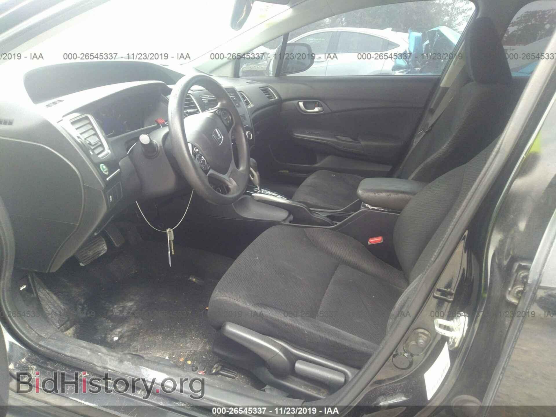 2013 Honda Civic - VIN: 2HGFB2F53DH575960 - Фото 5