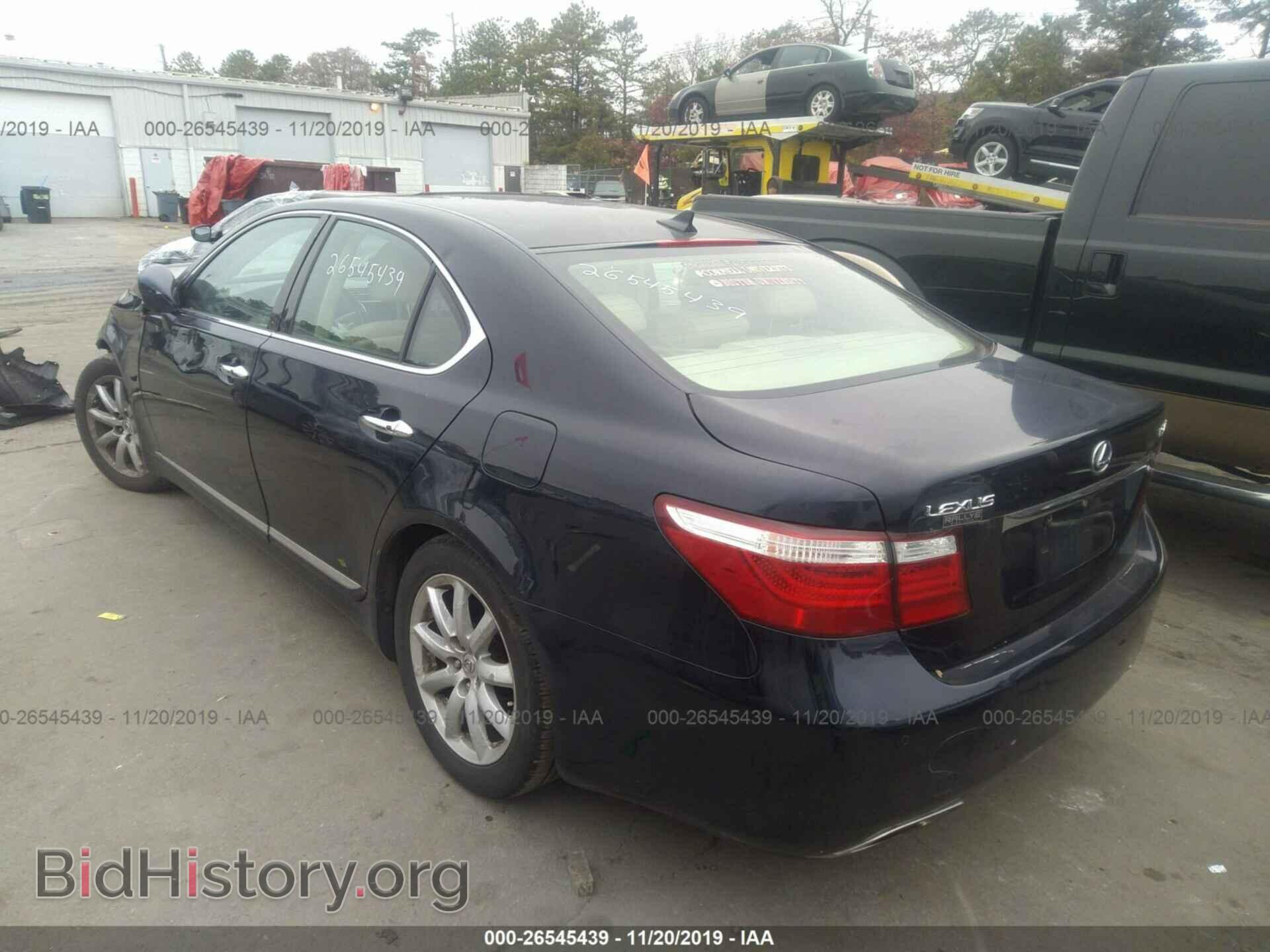 2008 LEXUS LS - VIN: JTHBL46F485073727 - Photo 3