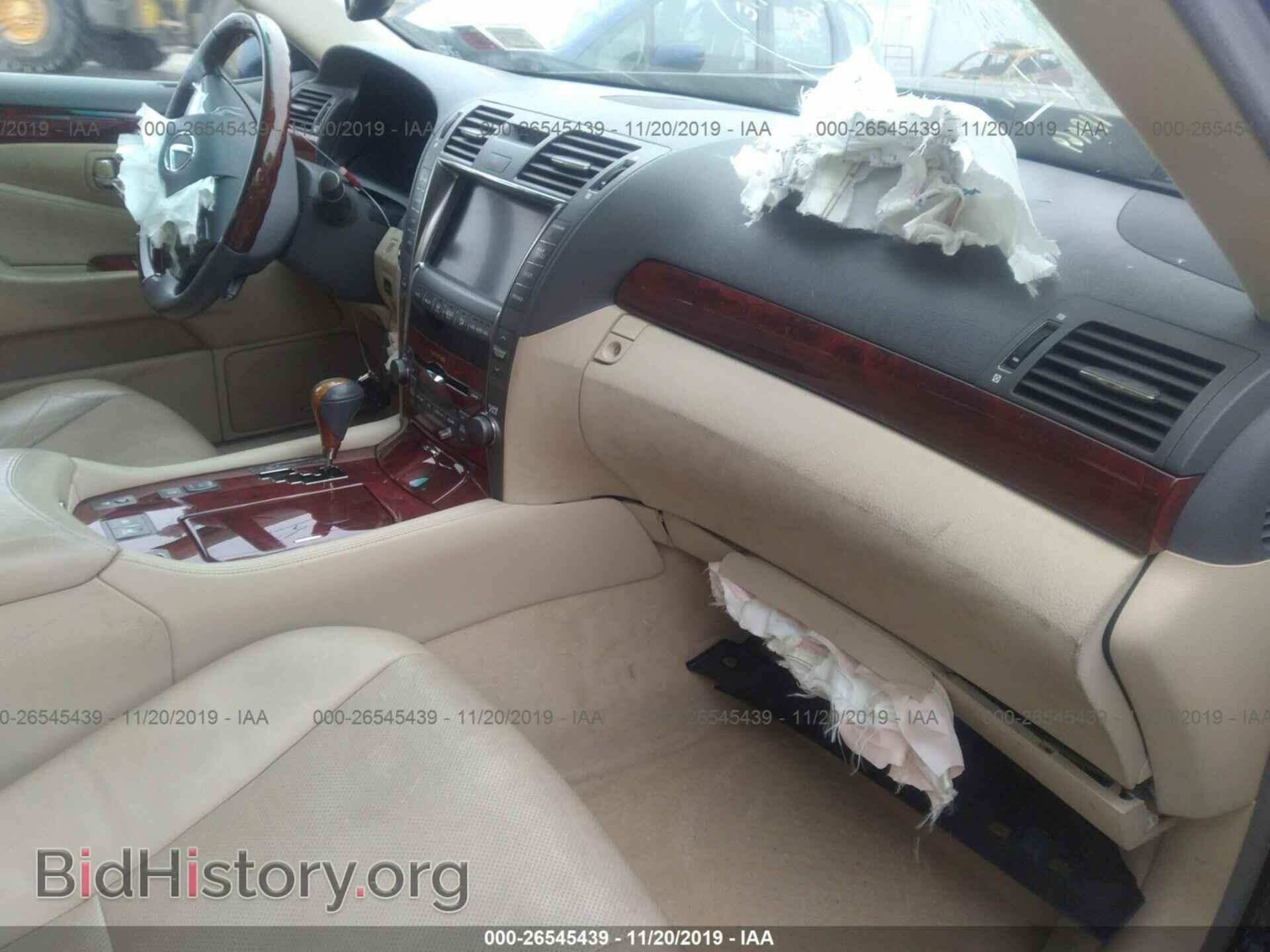2008 LEXUS LS - VIN: JTHBL46F485073727 - Photo 5
