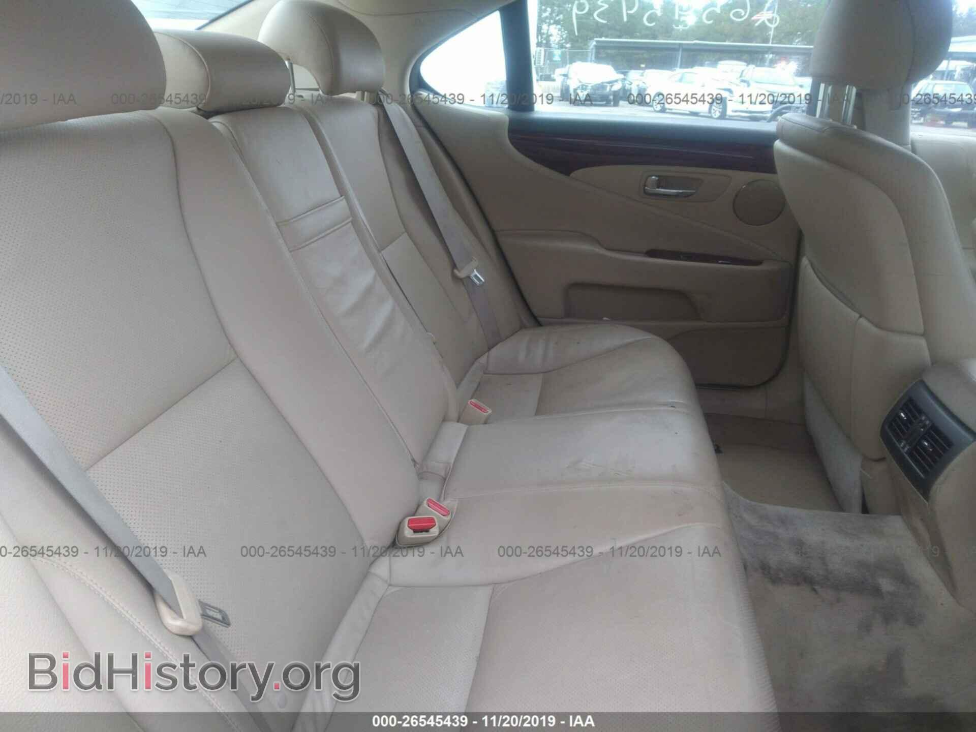 2008 LEXUS LS - VIN: JTHBL46F485073727 - Photo 8