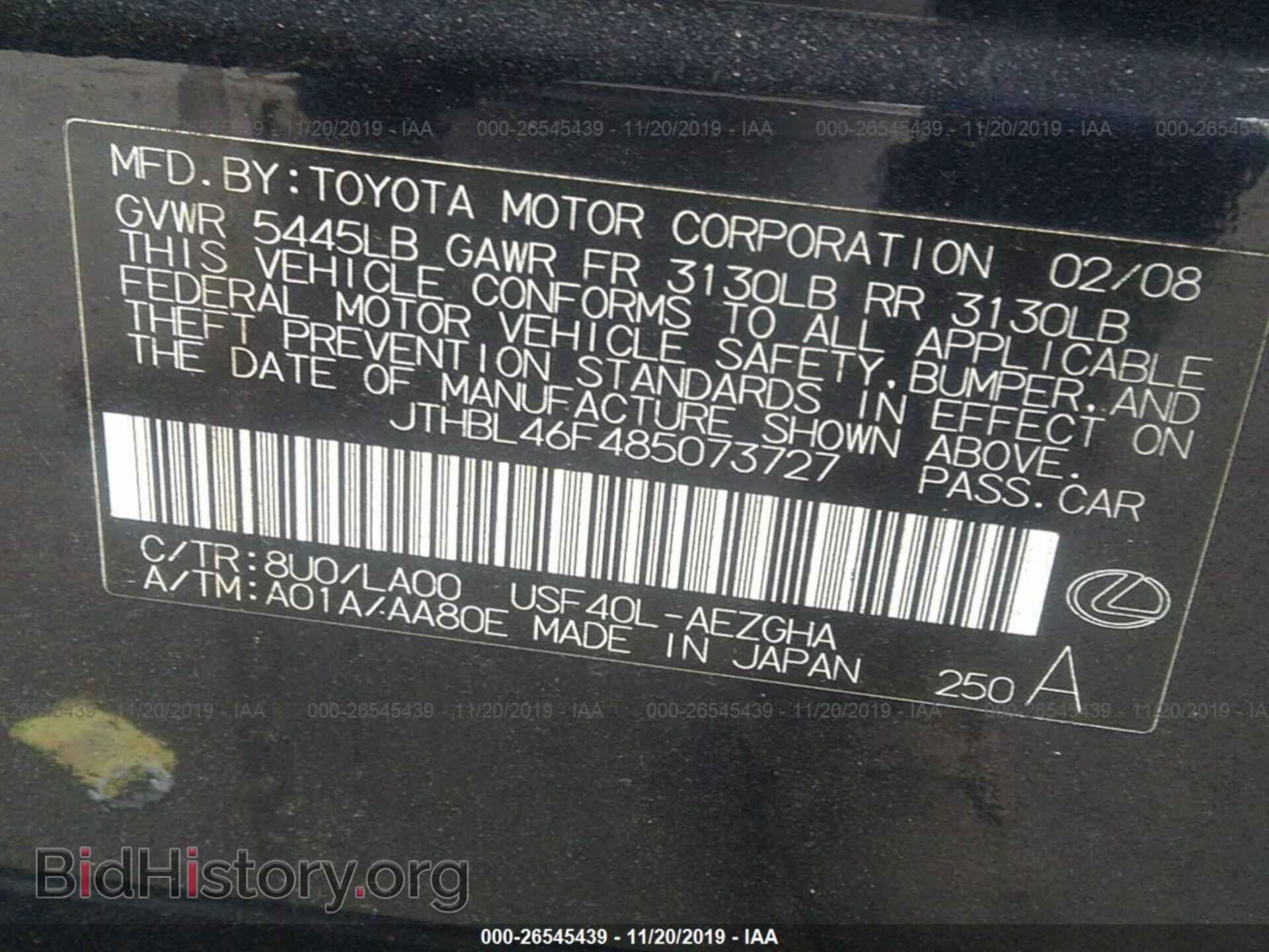 2008 LEXUS LS - VIN: JTHBL46F485073727 - Photo 9