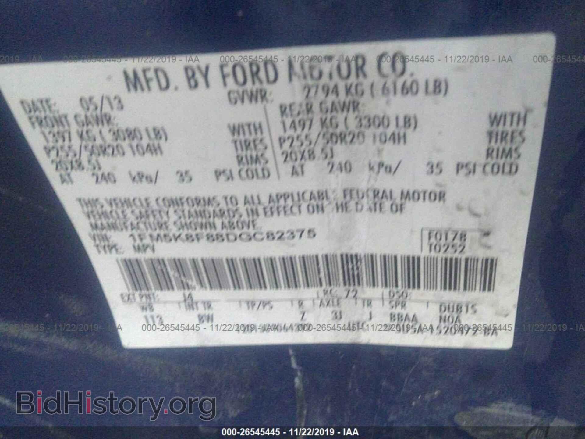 2013 FORD EXPLORER - VIN: 1FM5K8F88DGC82375 - Фото 9