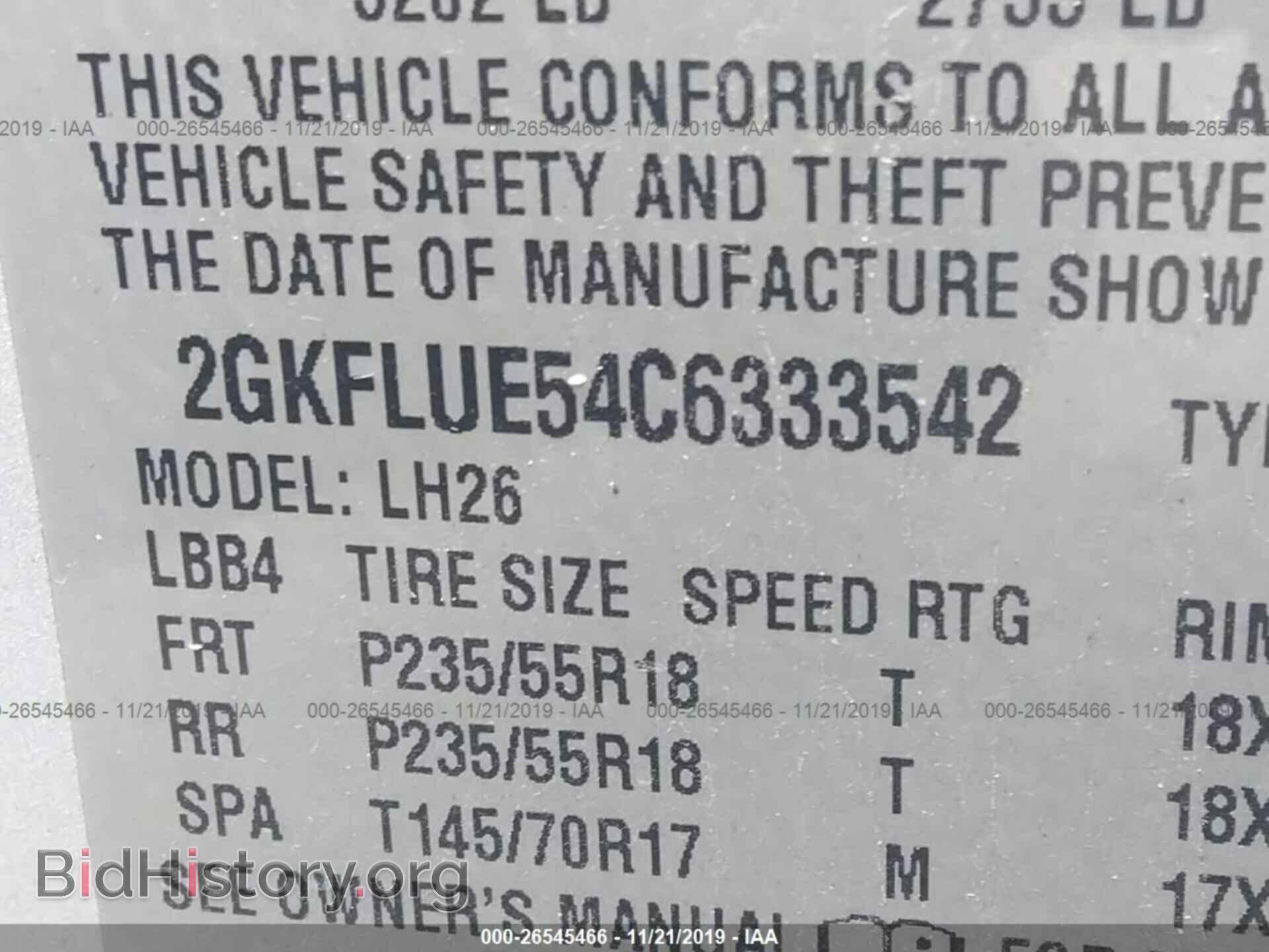 2012 GMC TERRAIN - VIN: 2GKFLUE54C6333542 - Фото 9