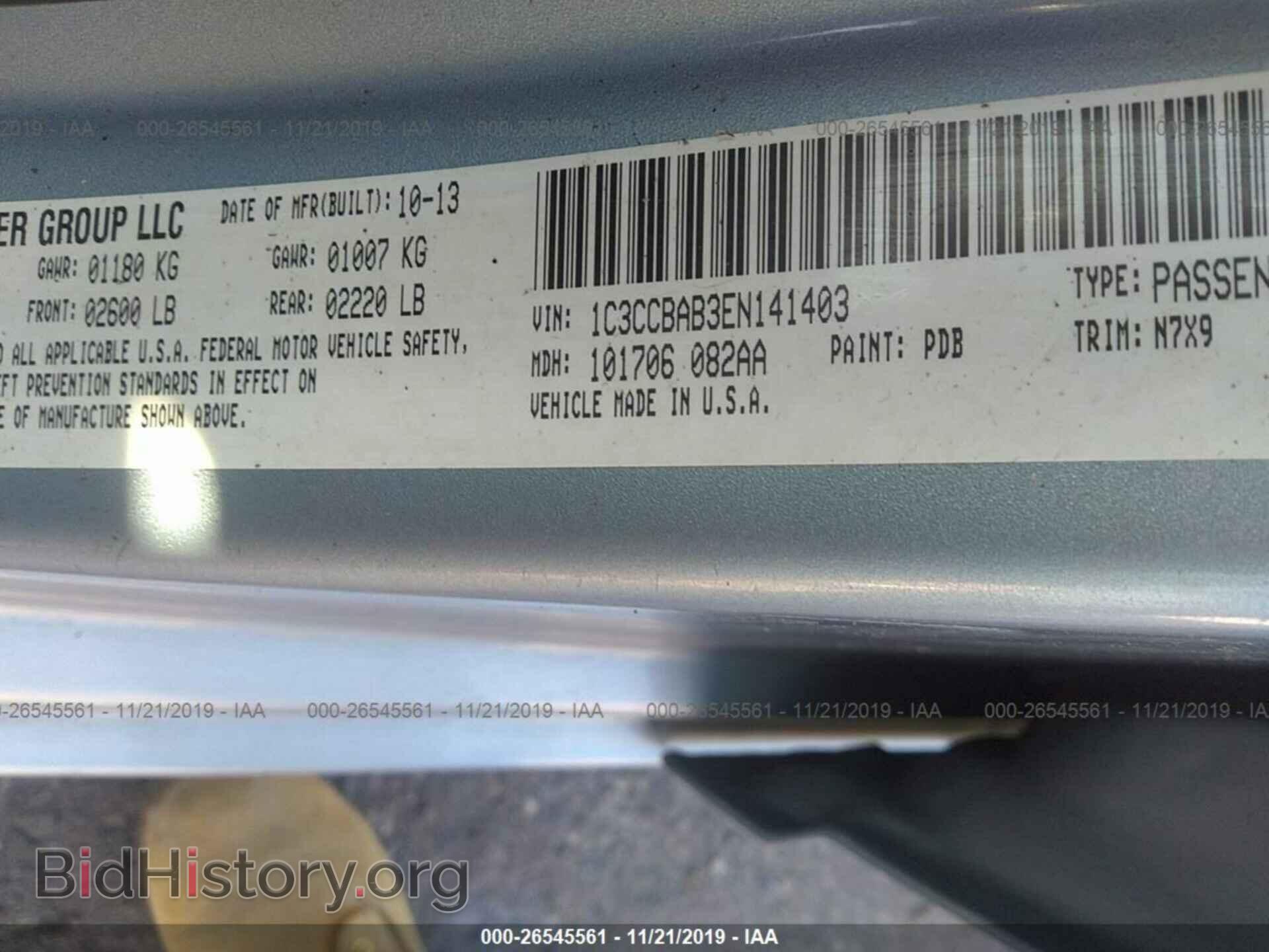2014 CHRYSLER 200 - VIN: 1C3CCBAB3EN141403 - Фото 9