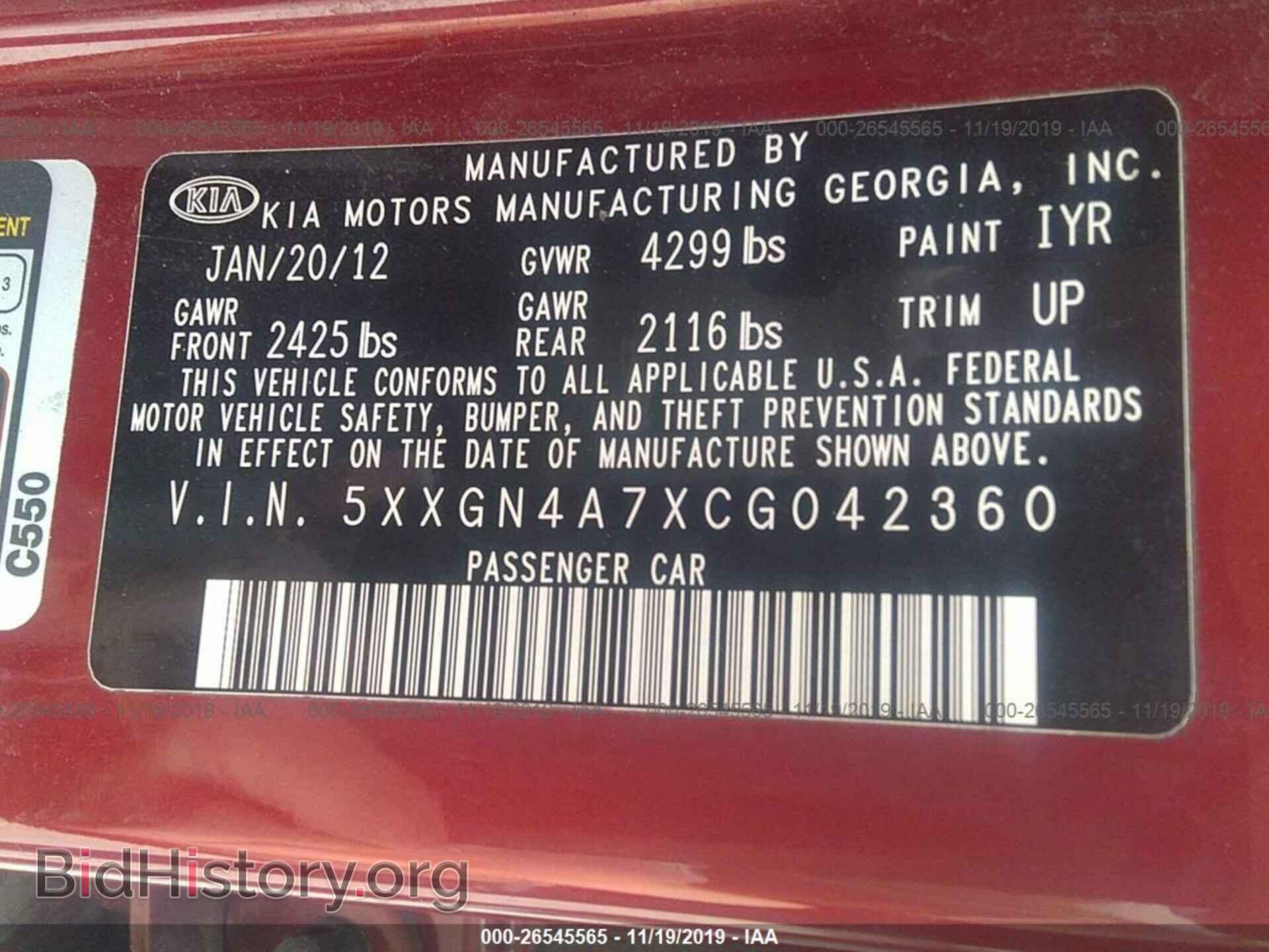 2012 KIA OPTIMA - VIN: 5XXGN4A7XCG042360 - Фото 9